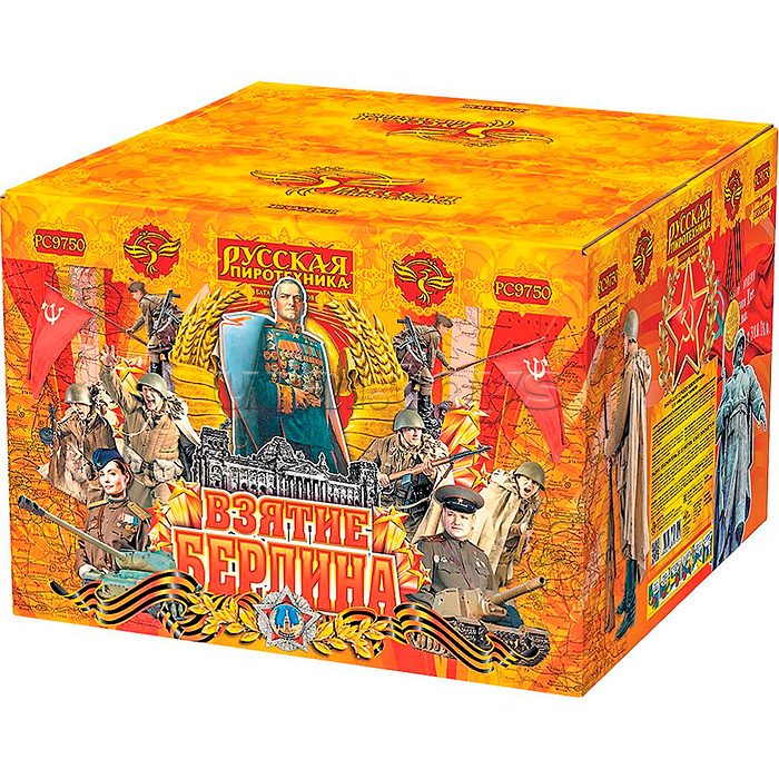 Батарея салютов