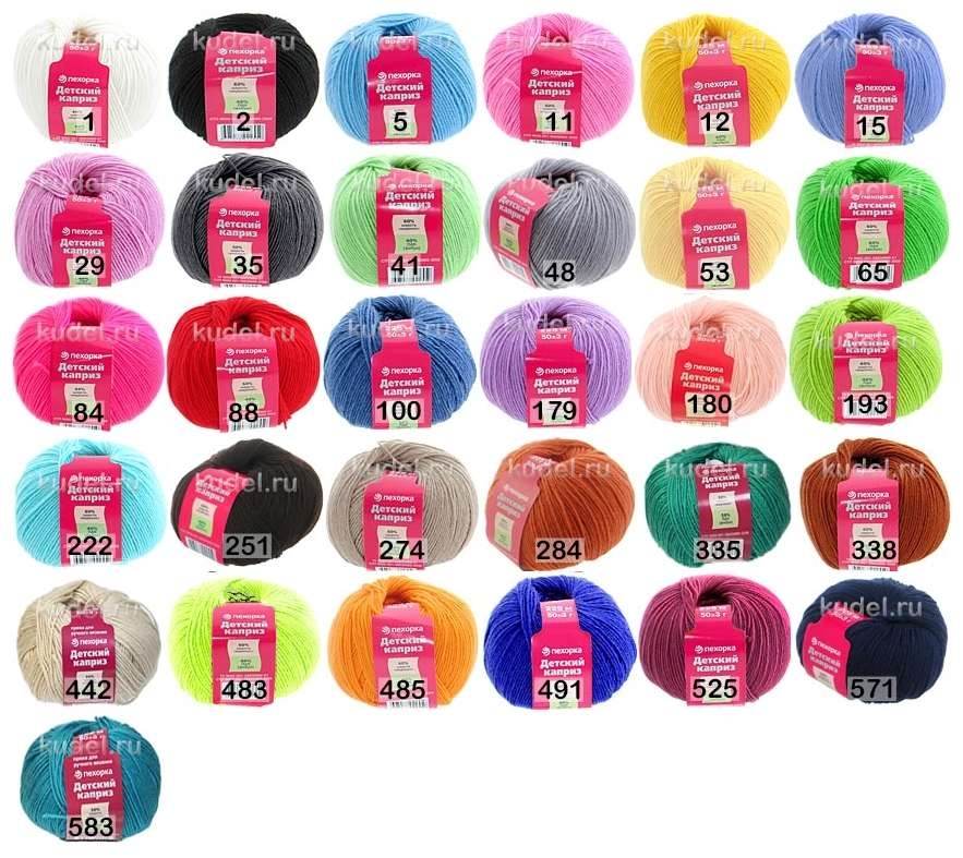 Пряжа Пехорка Детский каприз