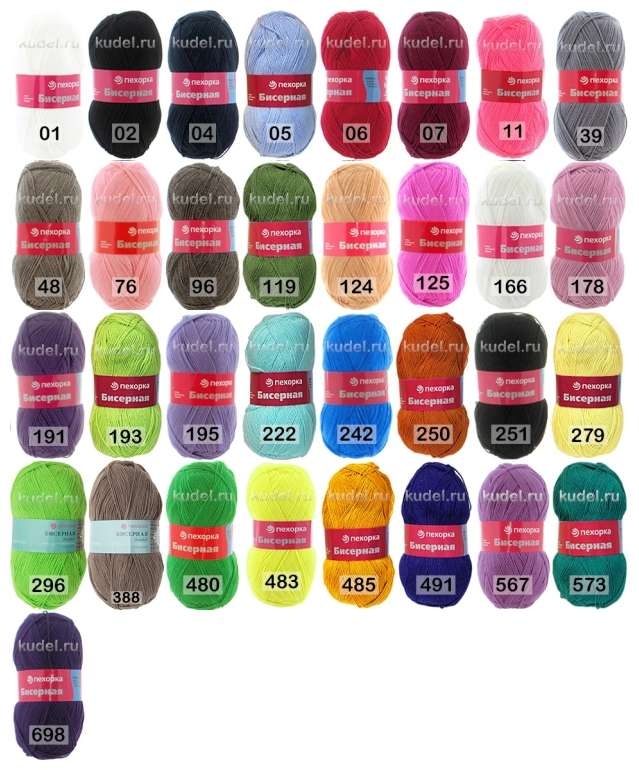 Пряжа Пехорка Бисерная