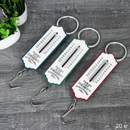 Весы безмен 20 кг / V-2-20 /уп 240/