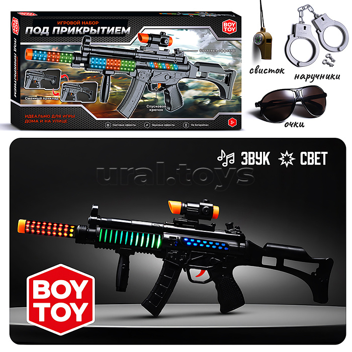 Набор полицейского