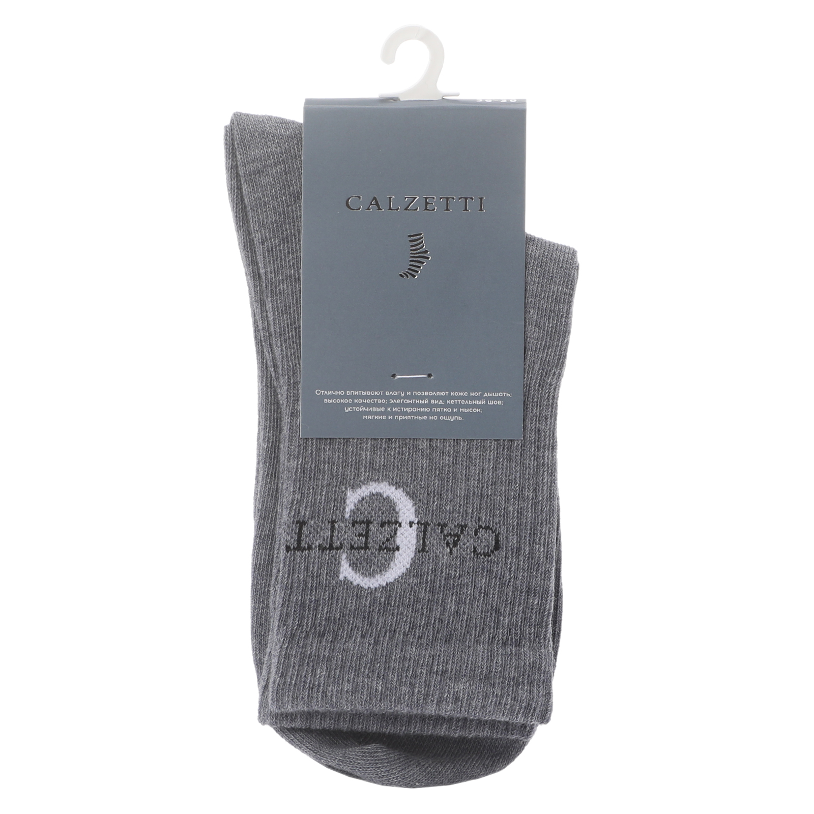 Женские носки CALZETTI 2219636, серый