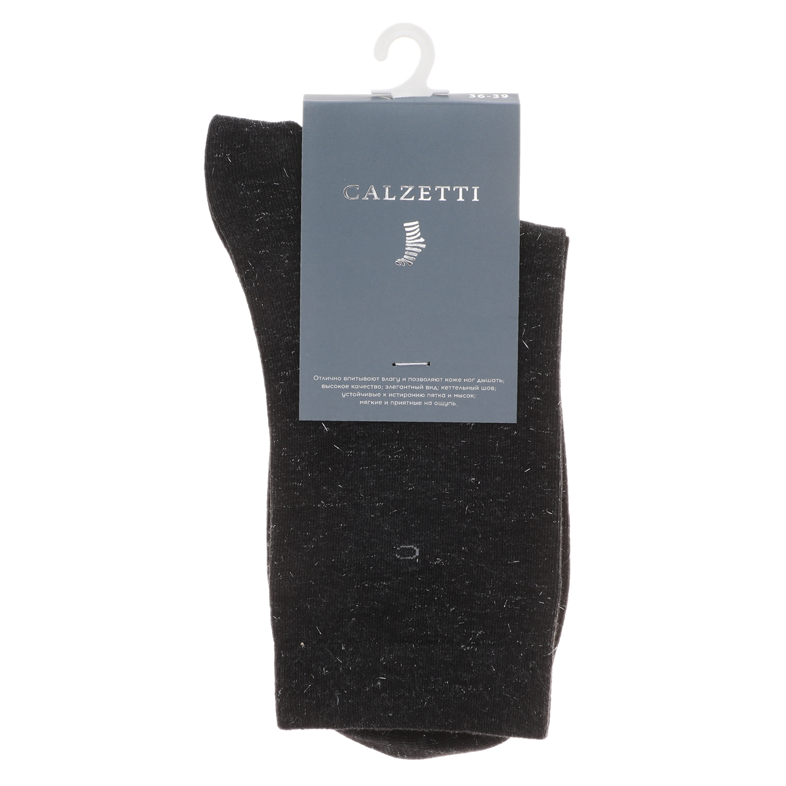 Женские носки CALZETTI 2220399, черно-серый