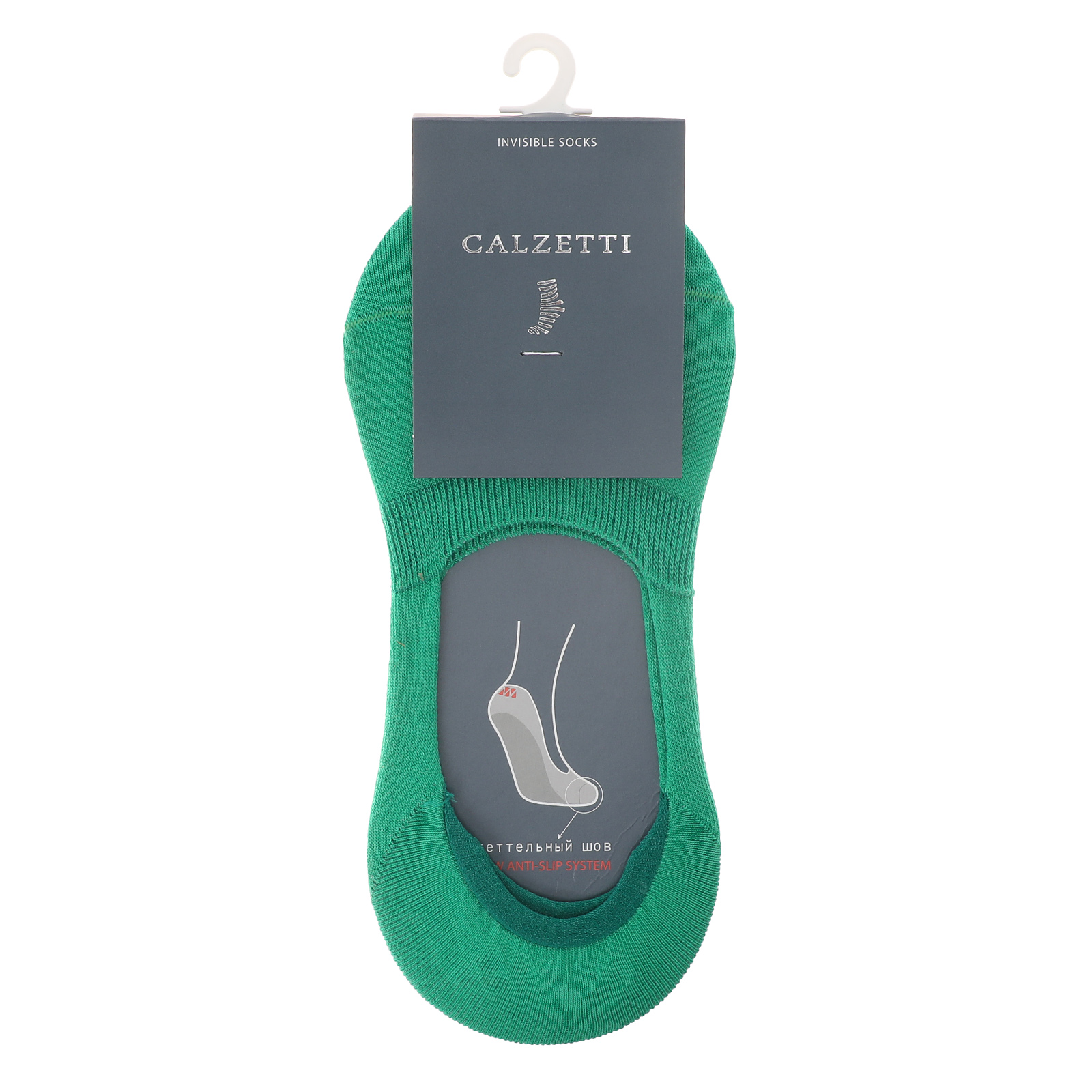 Женские подследники CALZETTI 2337244, зеленый