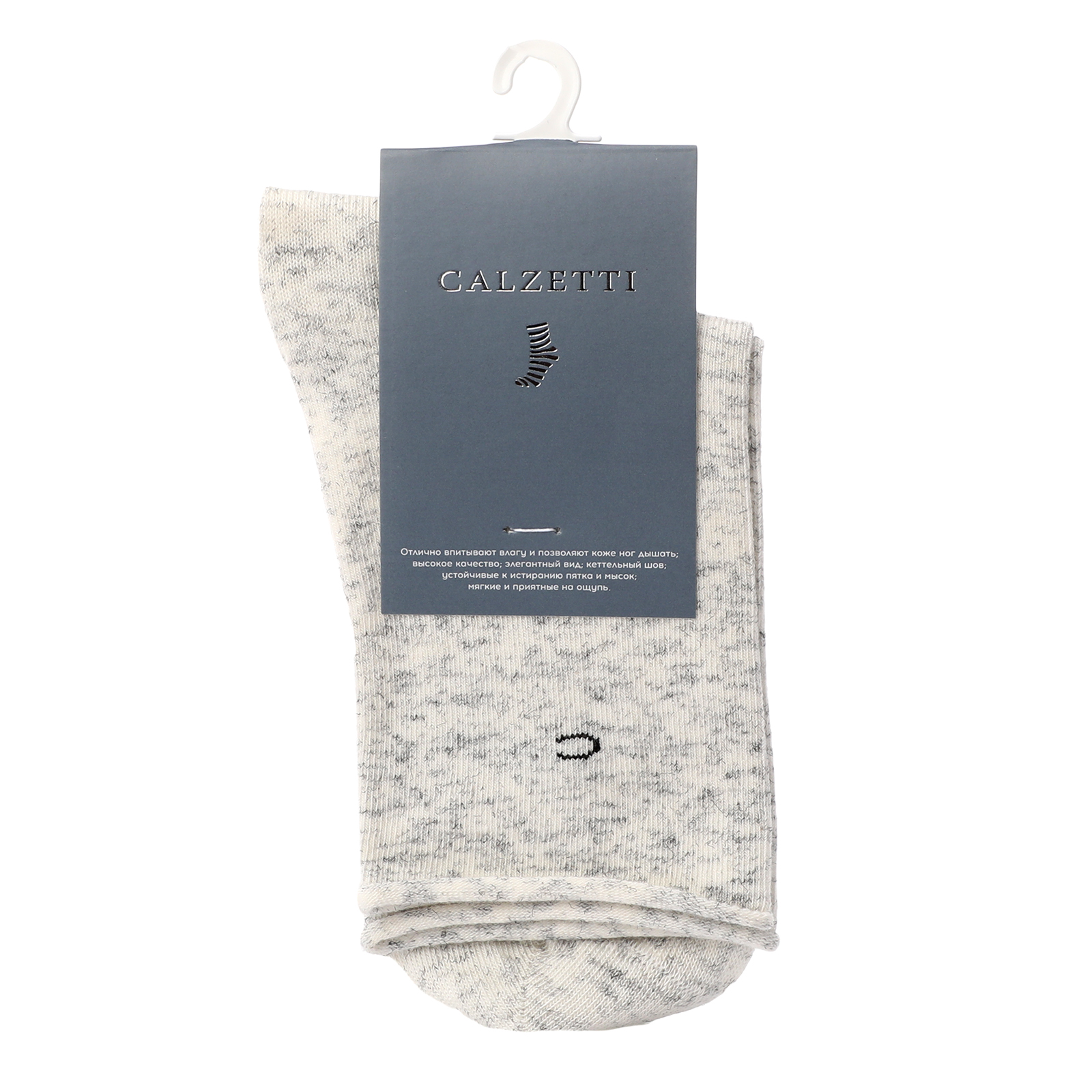 Женские носки CALZETTI 2220280, молочно-бежевый