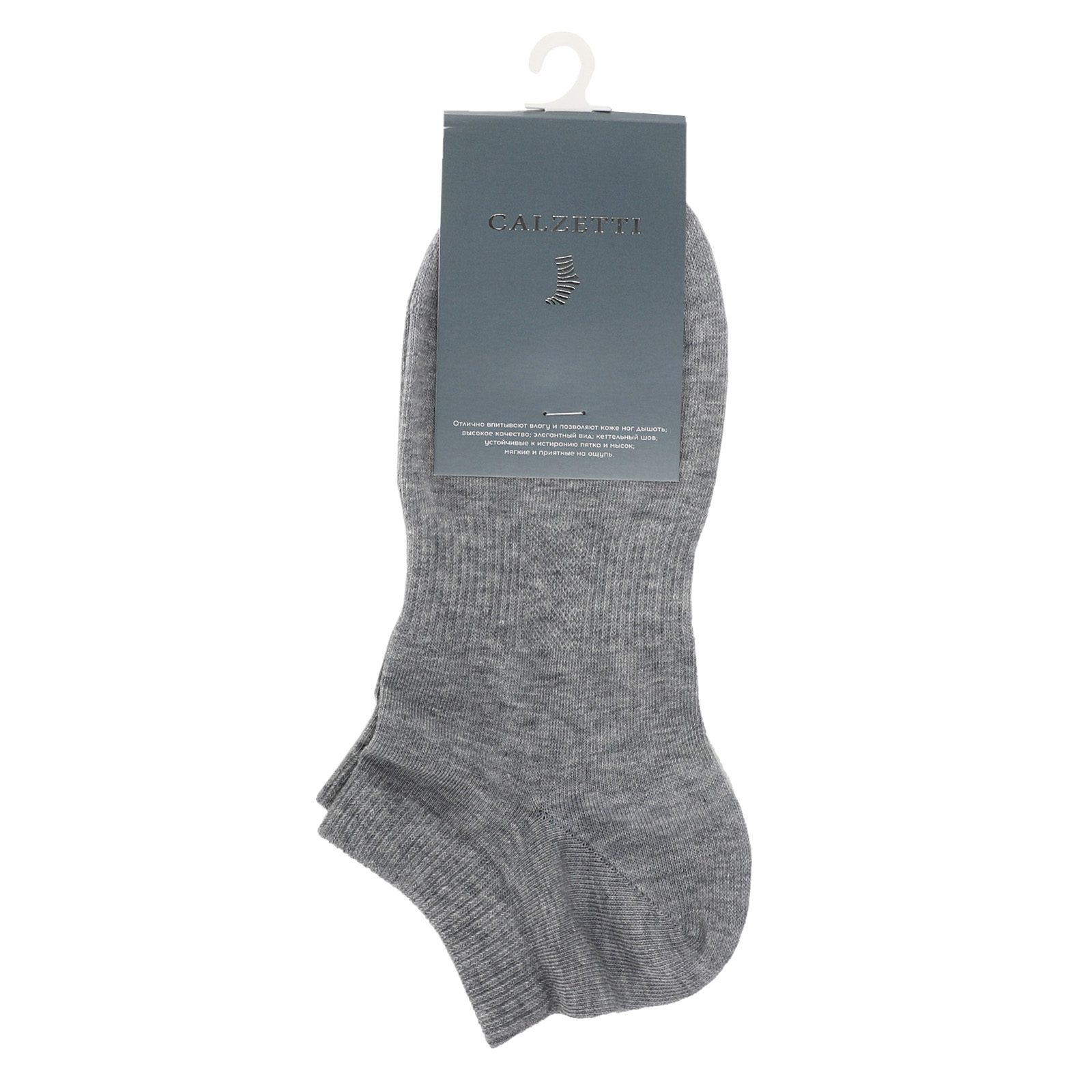 Женские носки CALZETTI 1919272, серый