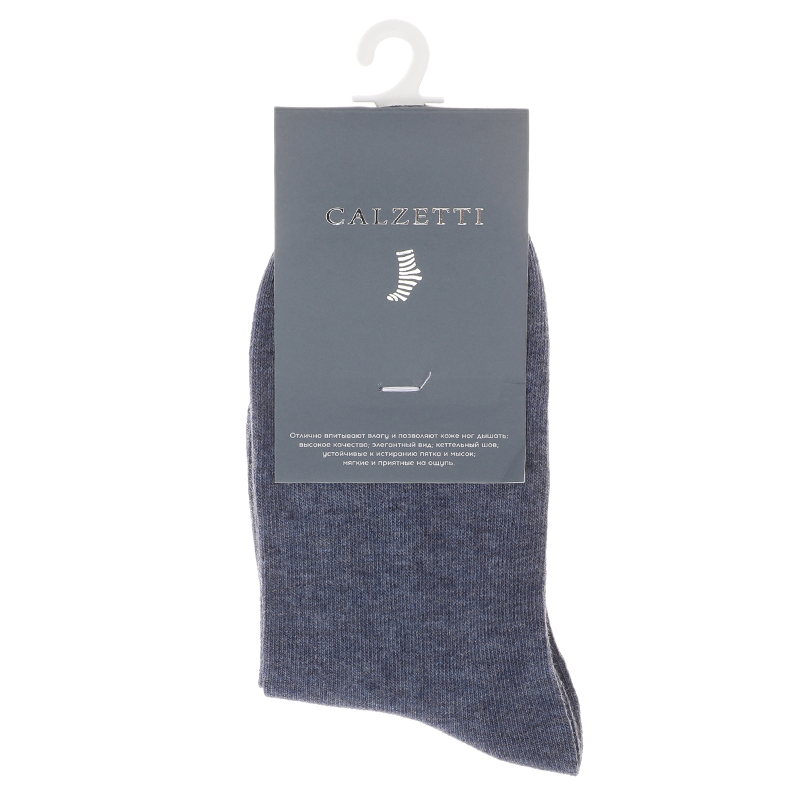 Детские носки CALZETTI 2336932, темно-синий