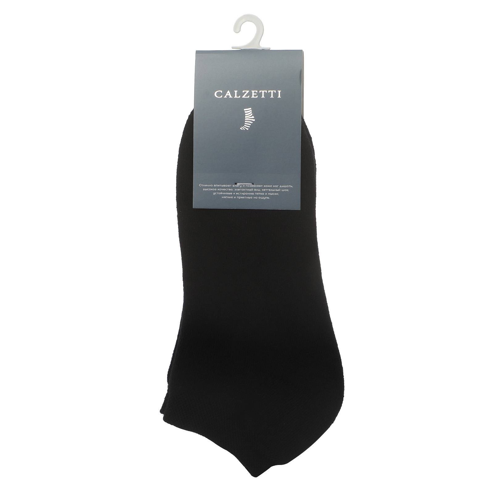 Женские носки CALZETTI 2216675, черный