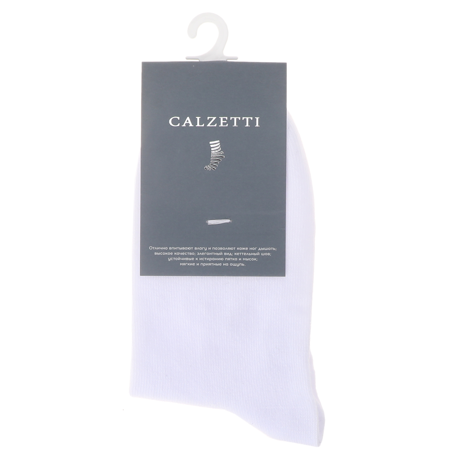 Детские носки CALZETTI 2336860, белый