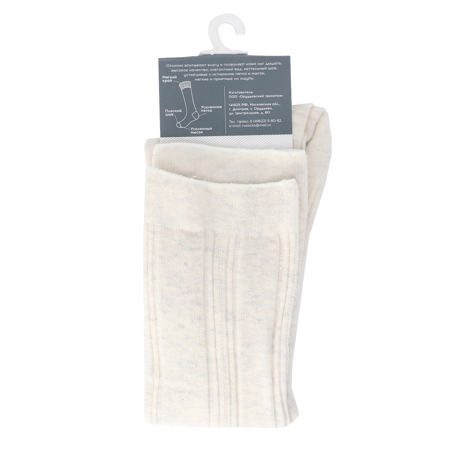 Детские гольфы CALZETTI 2679645, молочно-бежевый