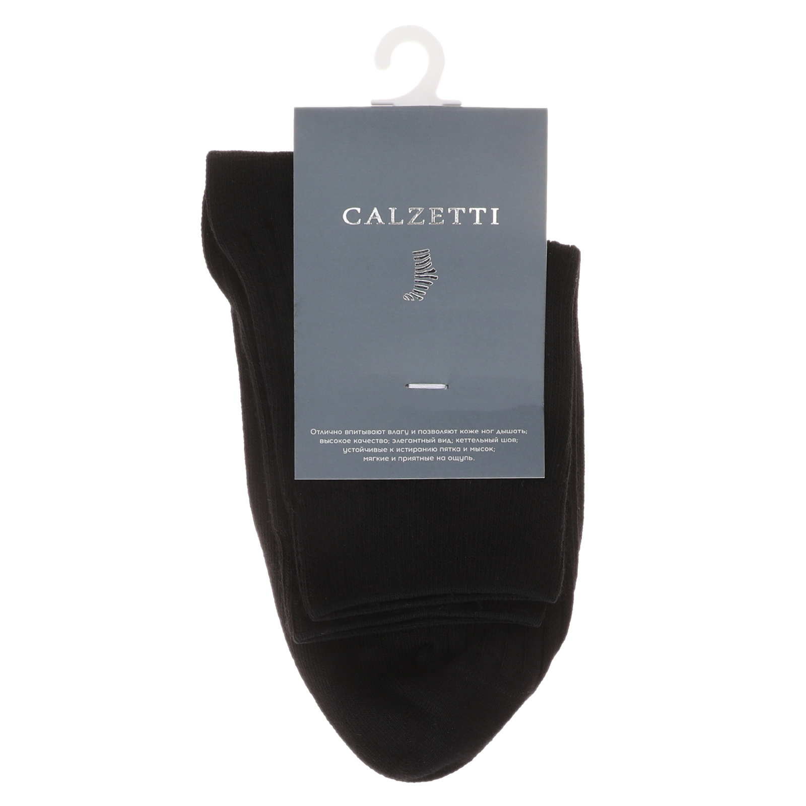 Детские носки CALZETTI 2336811, черный