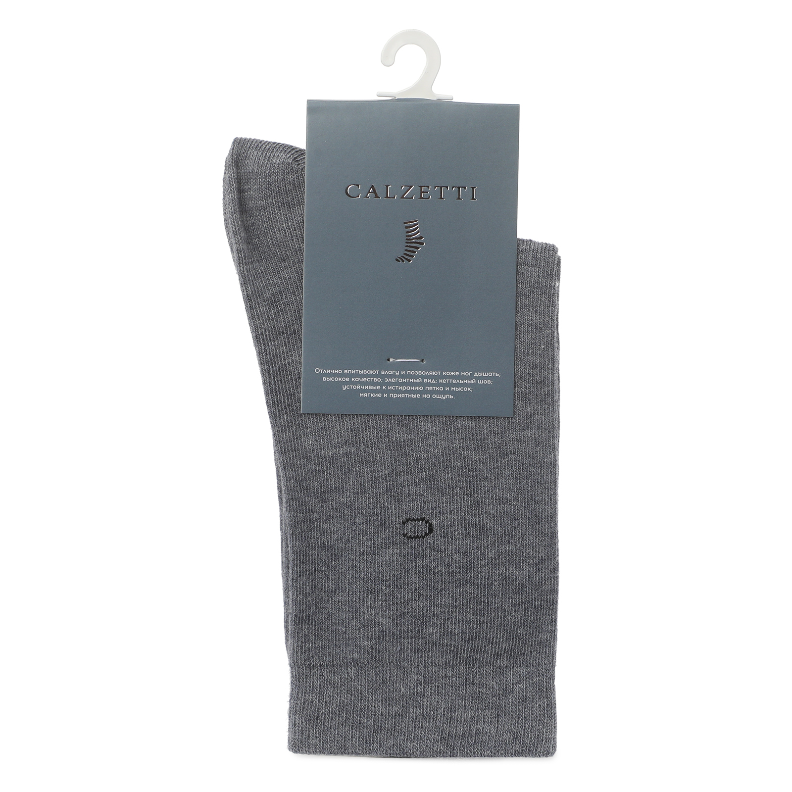 Женские носки CALZETTI 2212903, серый