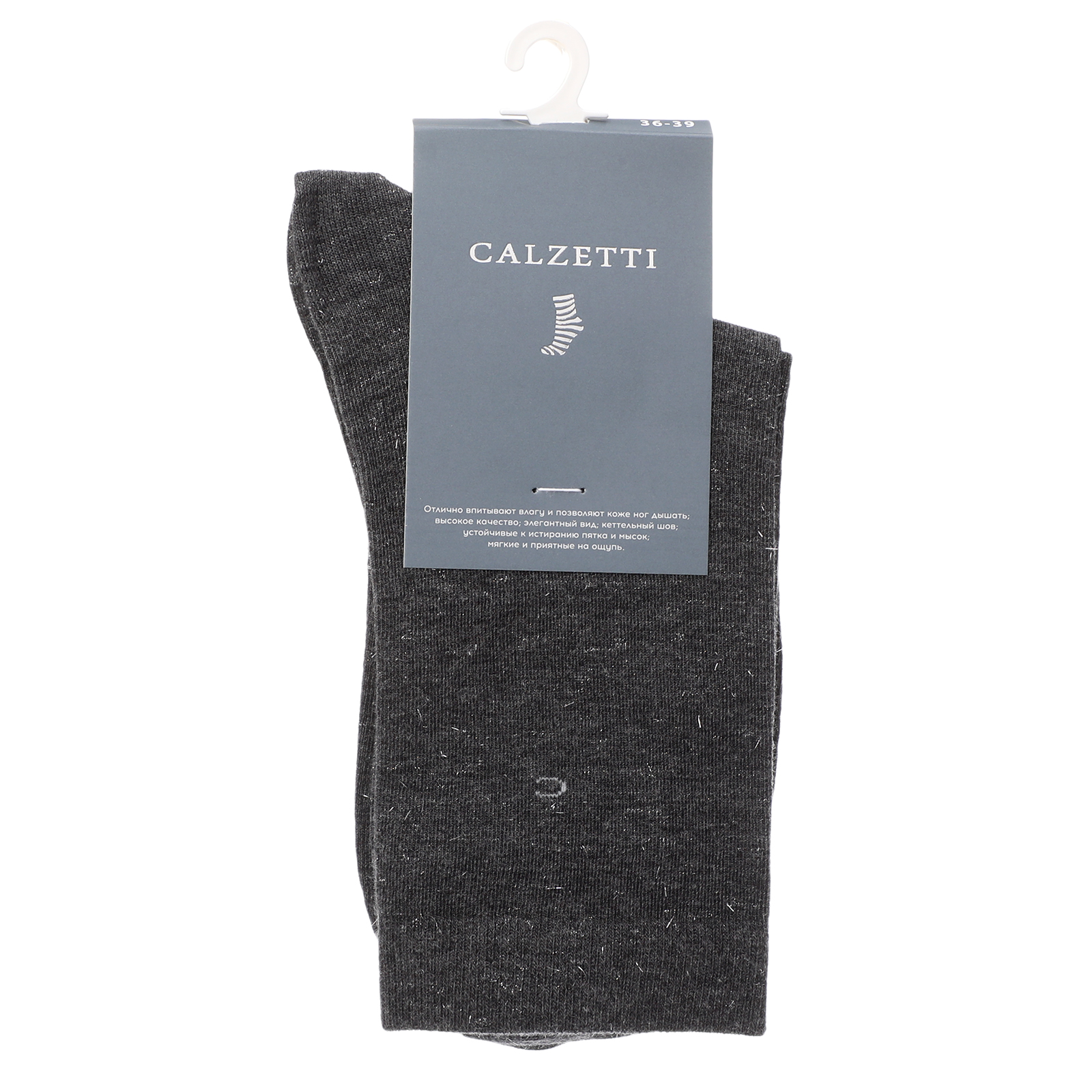 Женские носки CALZETTI 2220397, темно-серый