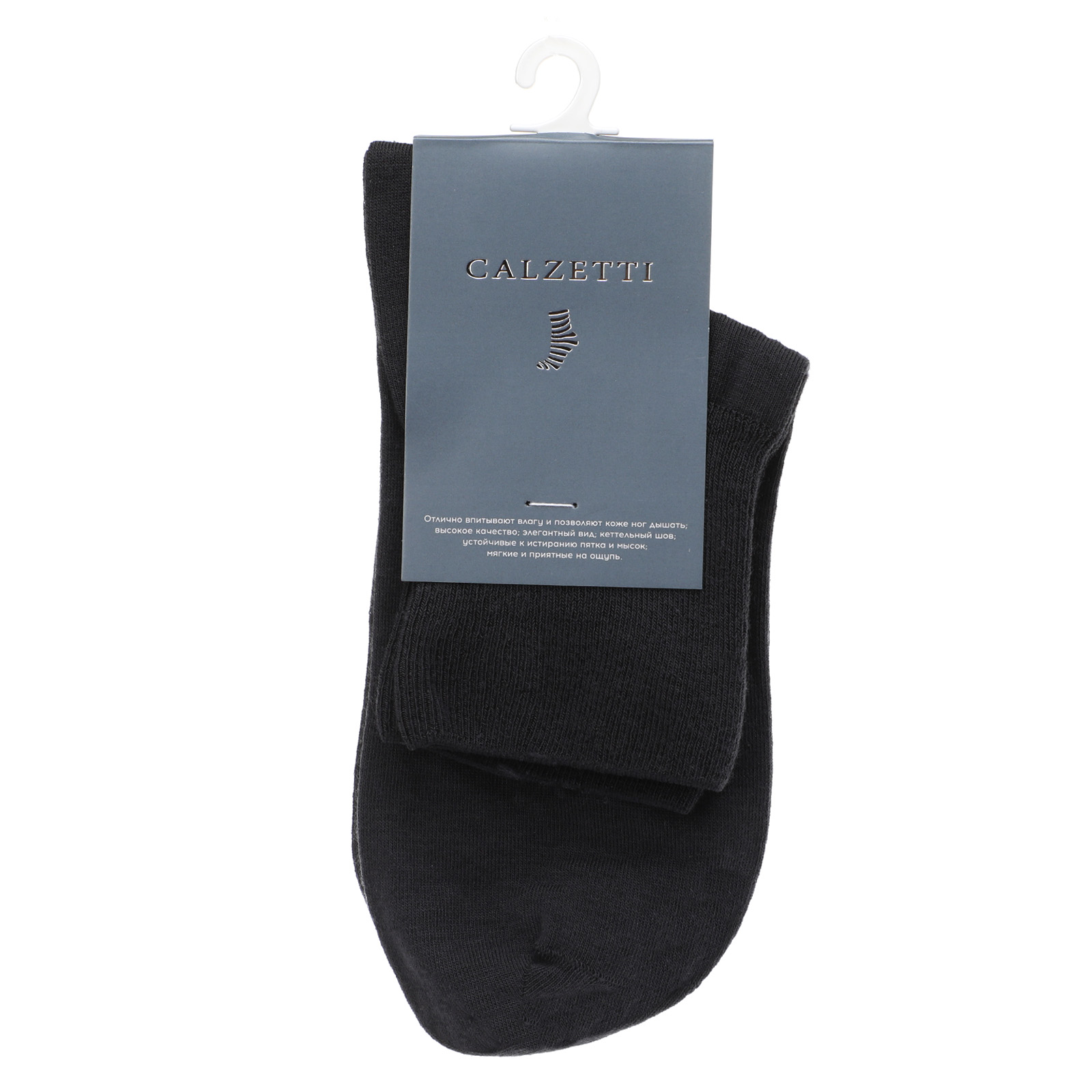 Женские носки CALZETTI 1919269, темно-серый