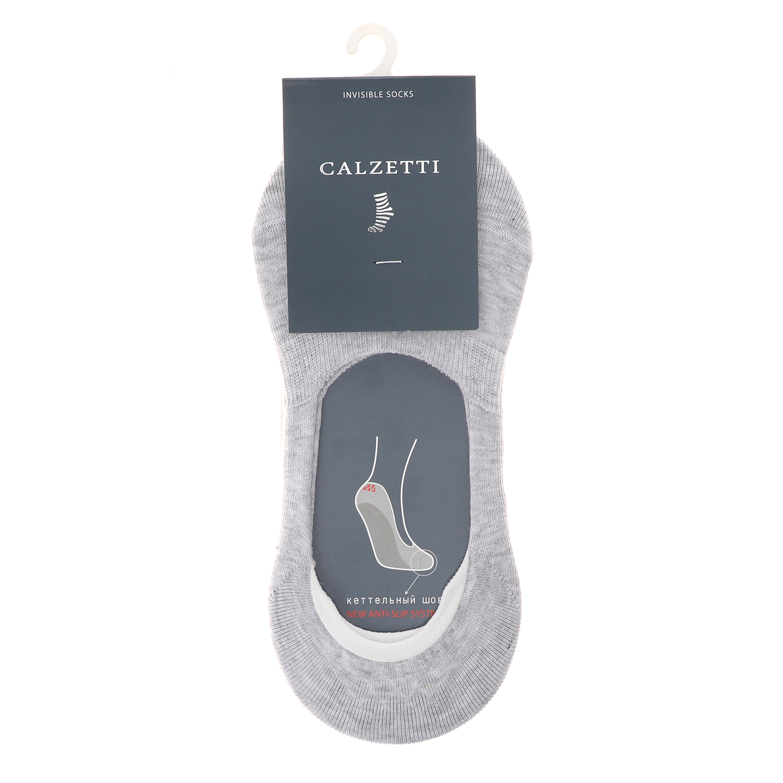 Женские подследники CALZETTI 2337184, серый