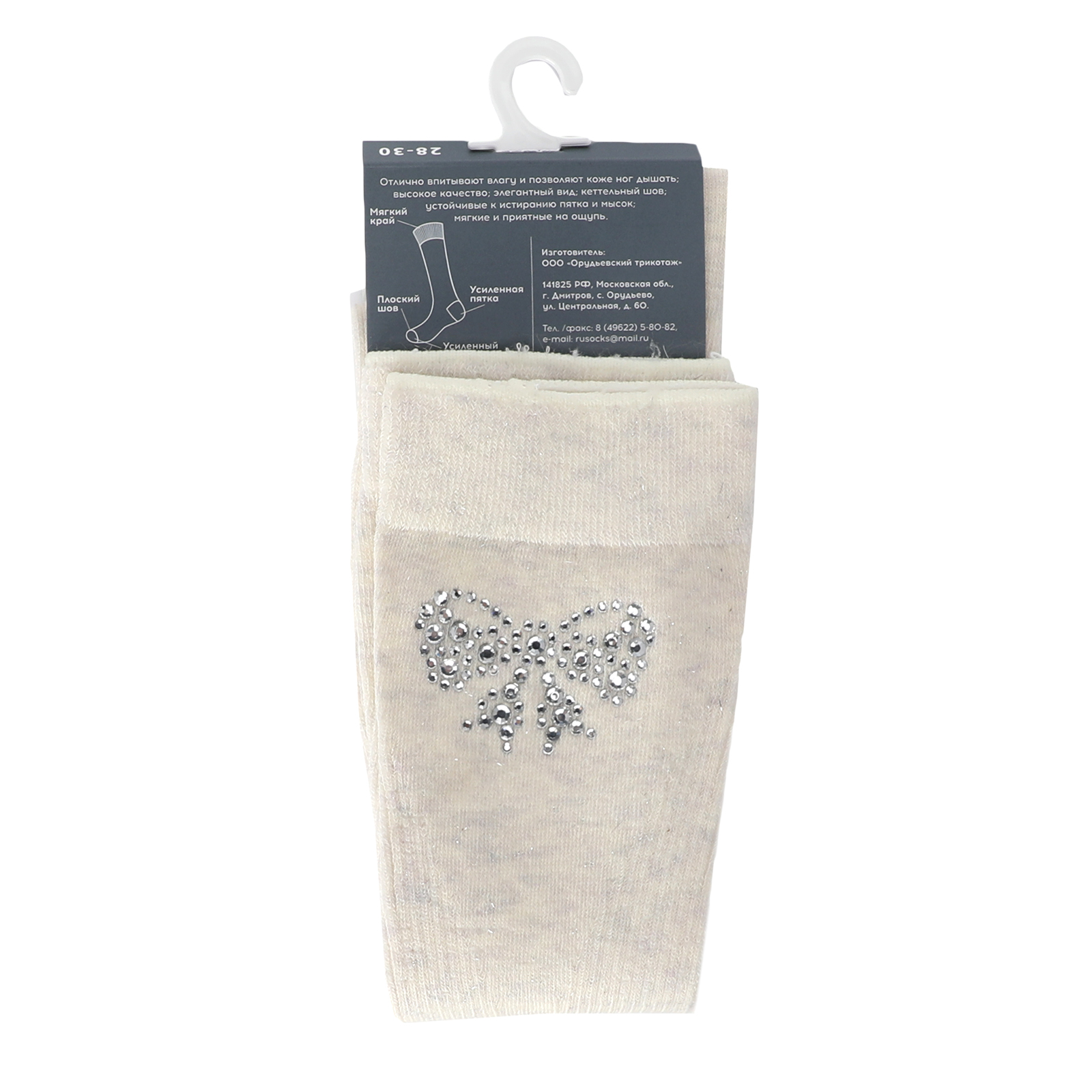 Детские гольфы CALZETTI 2679555, молочно-бежевый