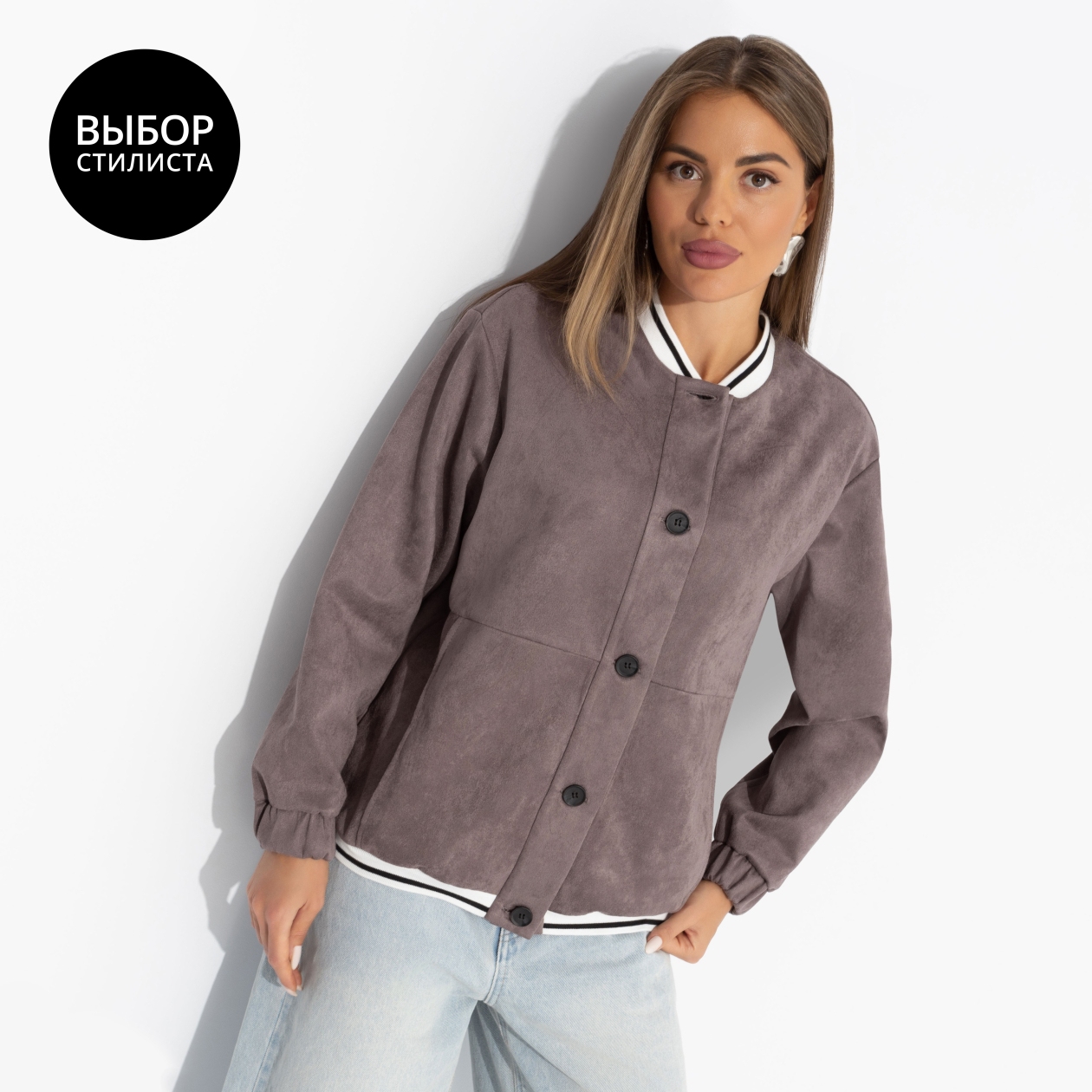 Ст.цена 1950р. Бомбер из мягкой замши, Любуйся мной (коричневый)