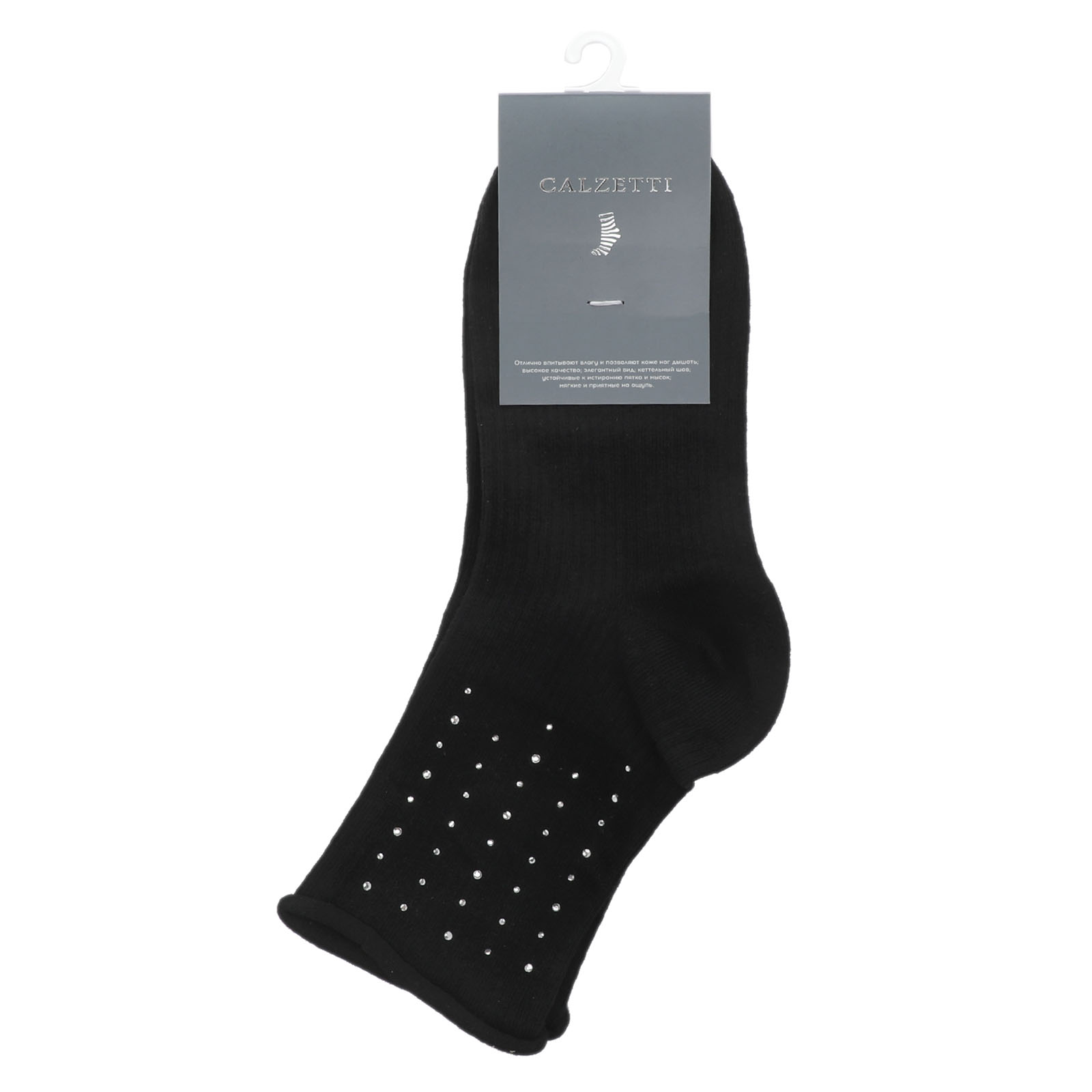 Женские носки CALZETTI 2655266, черный