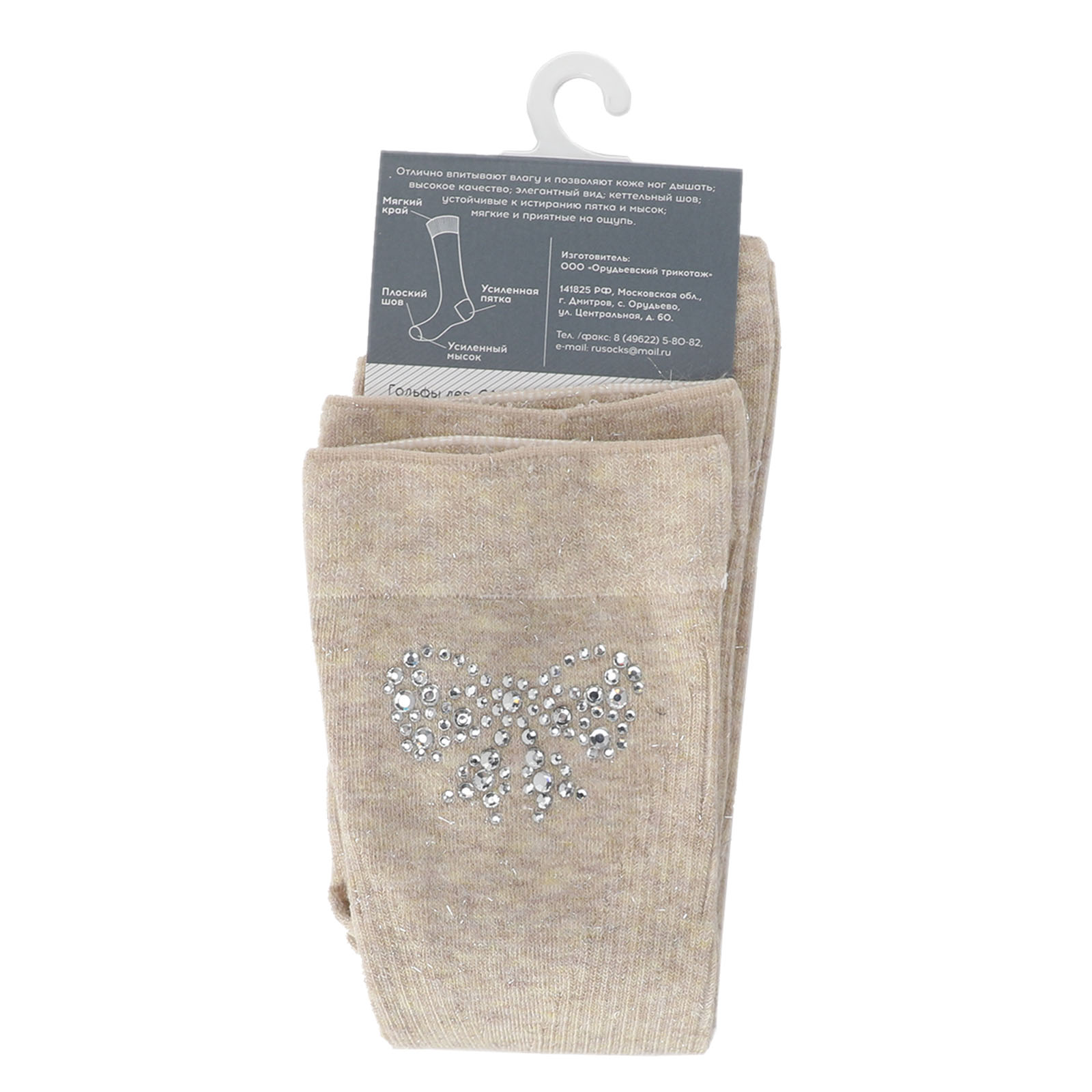 Детские гольфы CALZETTI 2679539, бежевый