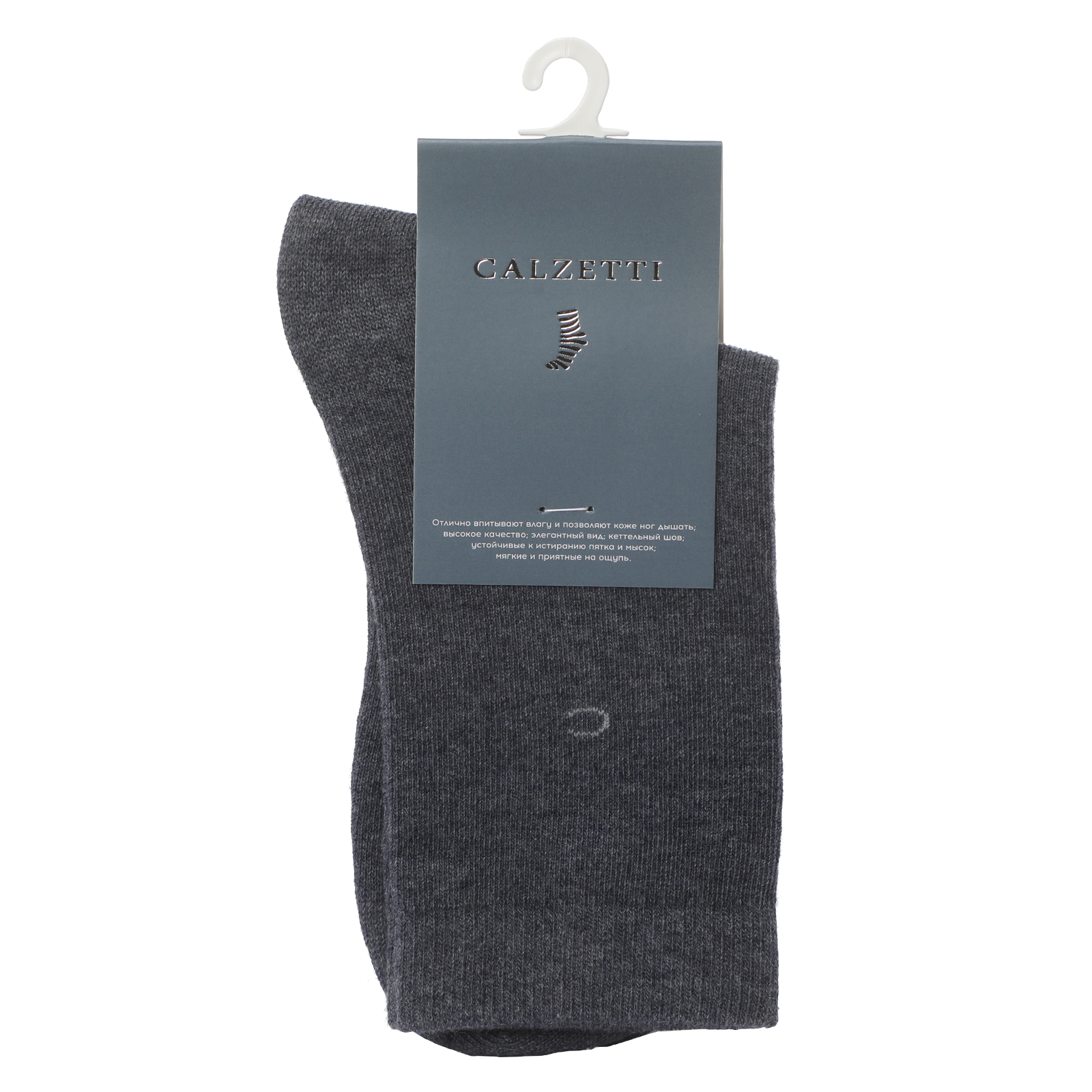 Женские носки CALZETTI 2212985, серо-синий