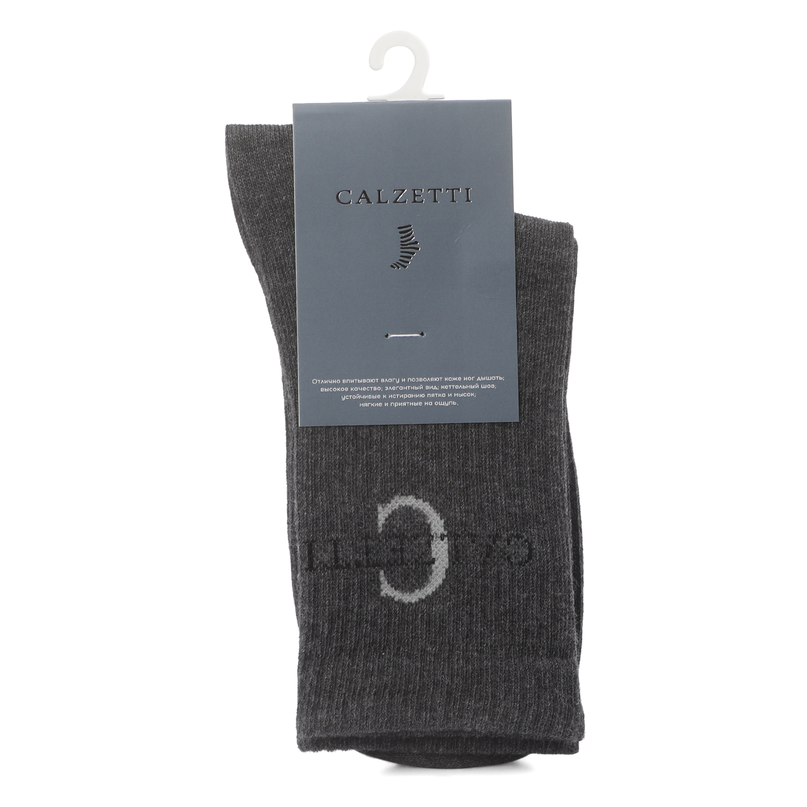 Женские носки CALZETTI 2219634, темно-серый