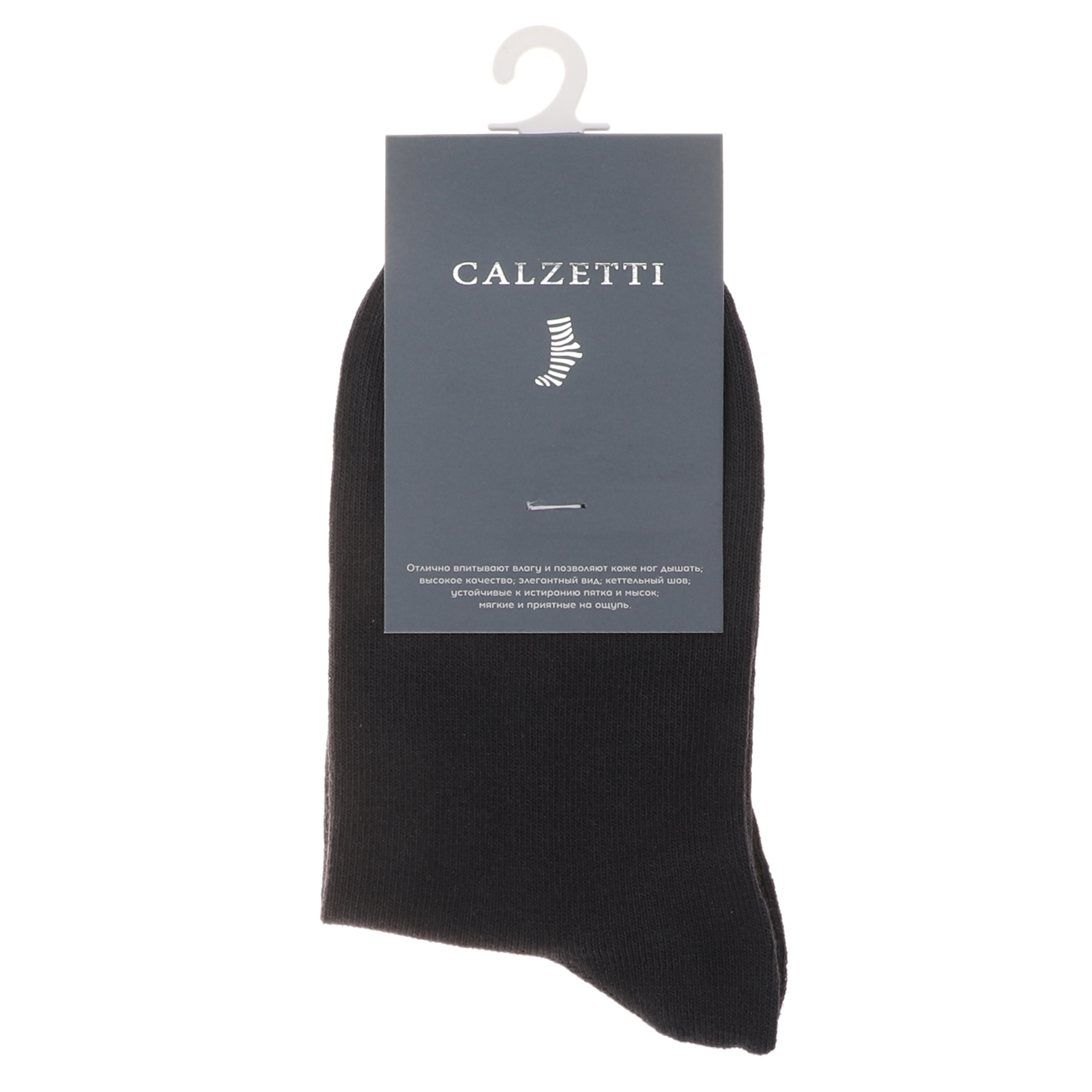 Детские носки CALZETTI 2336867, темно-серый