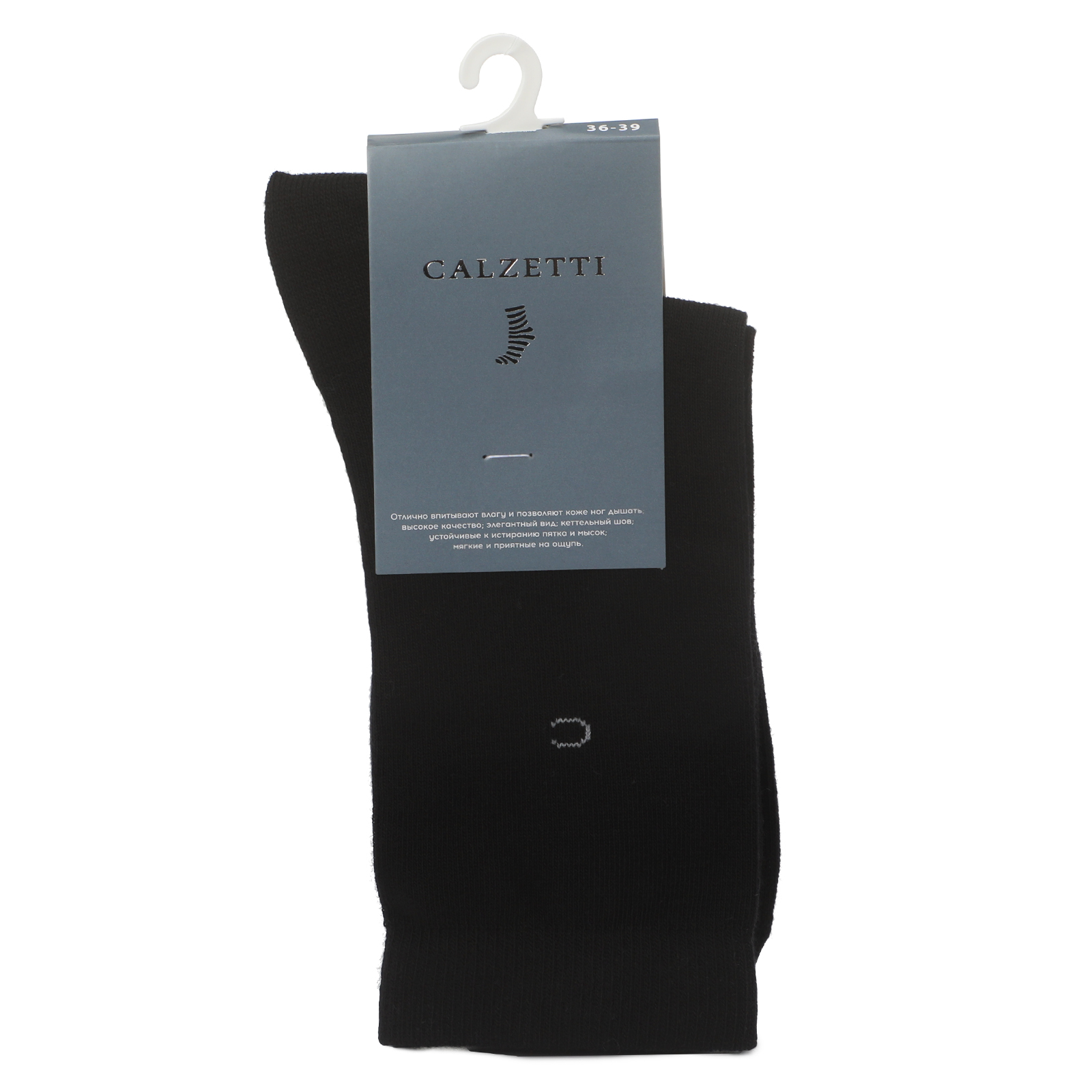 Женские носки CALZETTI 2219627, черный