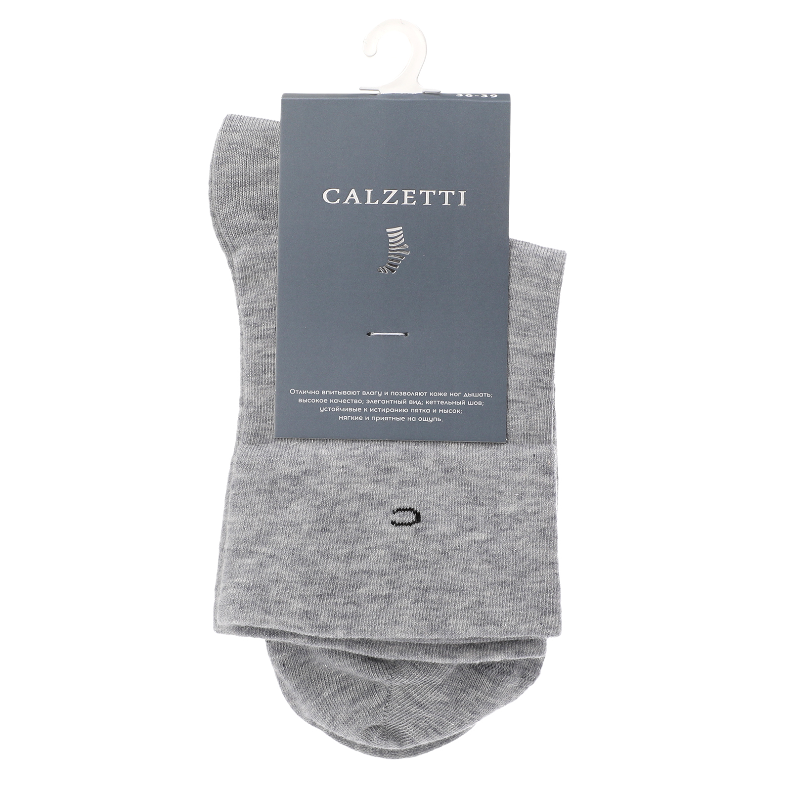 Женские носки CALZETTI 2220418, серый