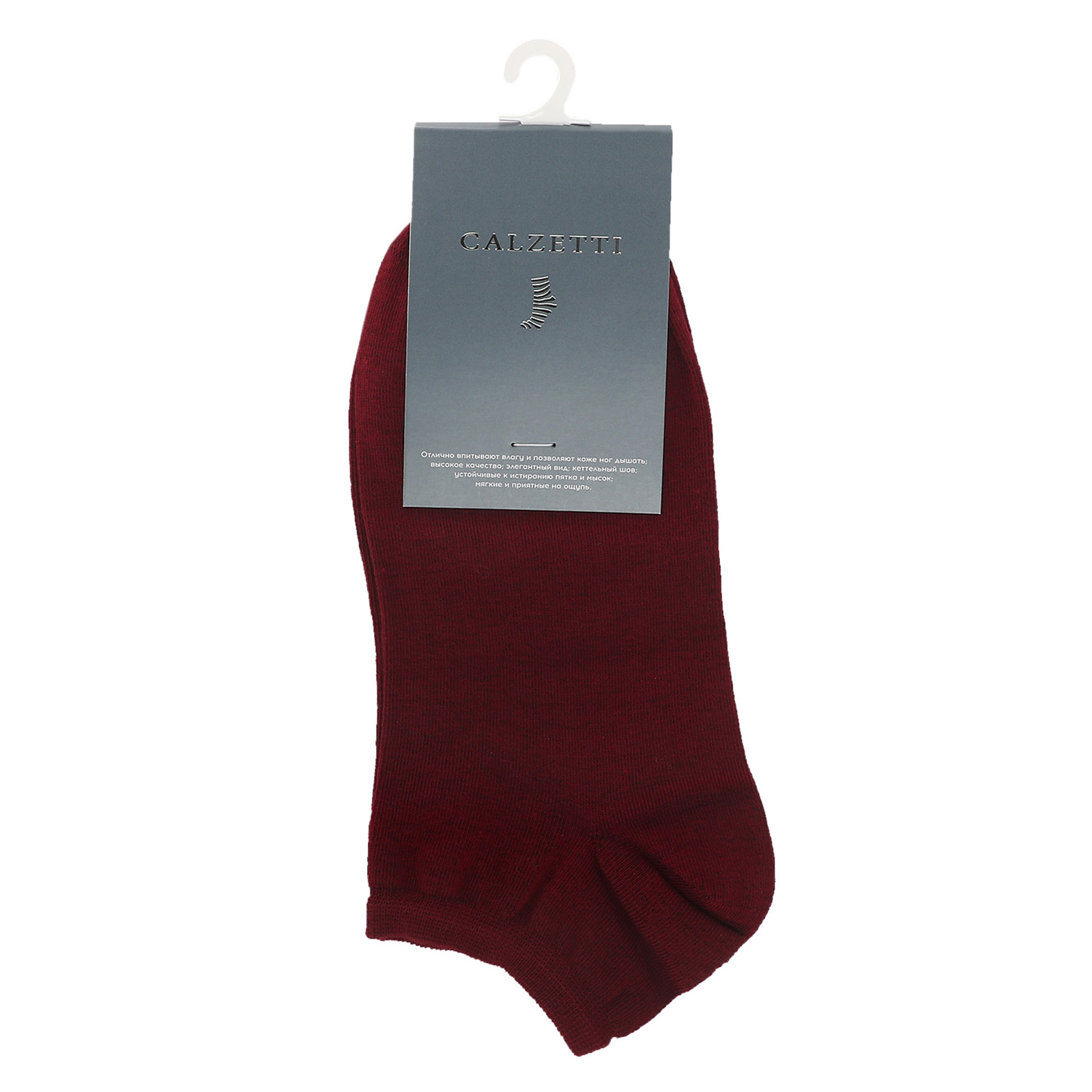 Женские носки CALZETTI 1919277, бордовый
