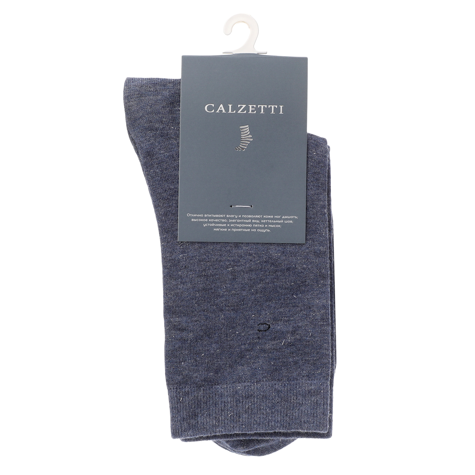 Женские носки CALZETTI 2220403, синий
