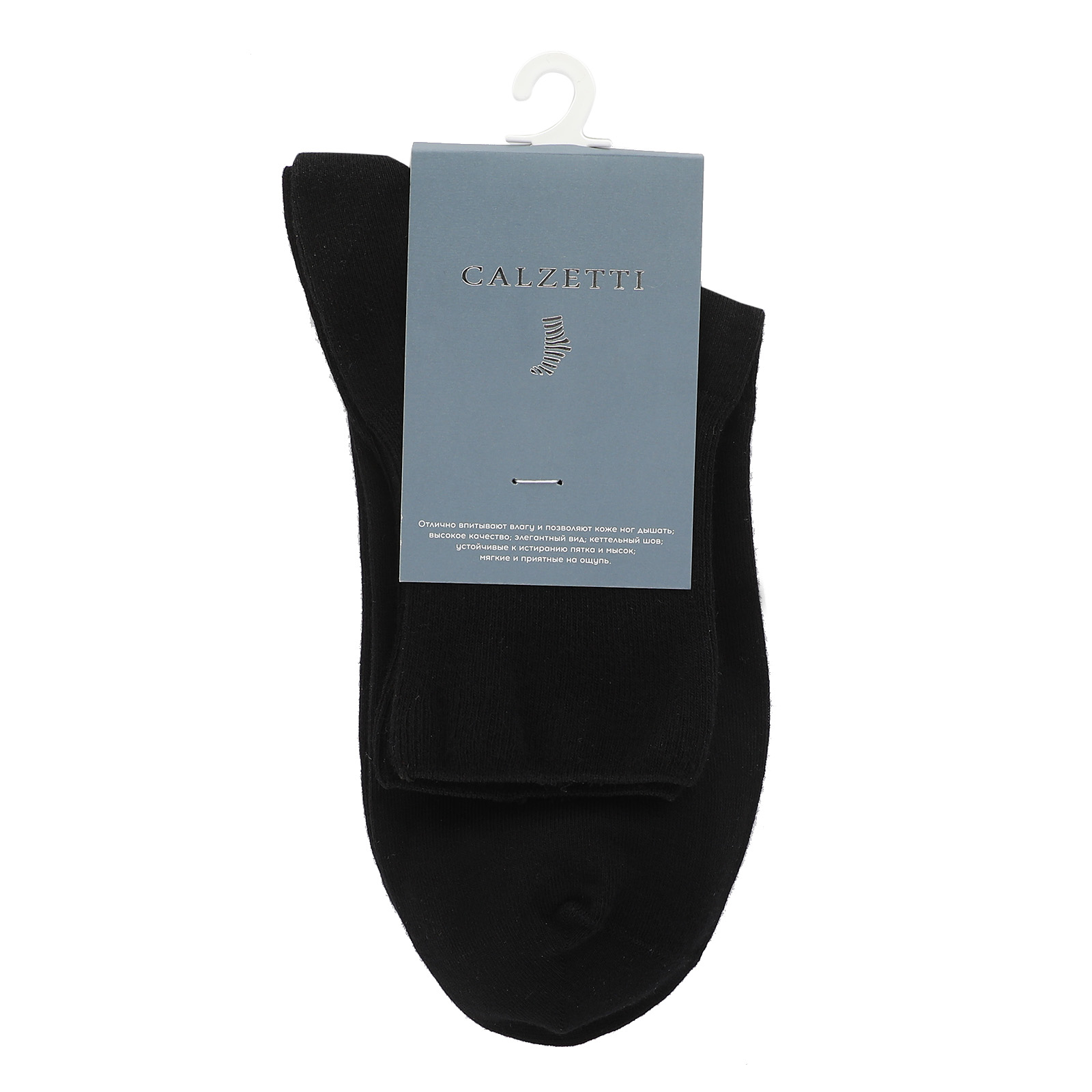 Женские носки CALZETTI 2069330, черный