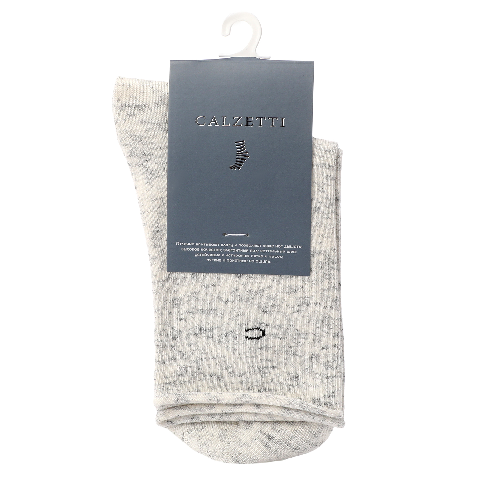 Женские носки CALZETTI 2220292, молочно-бежевый