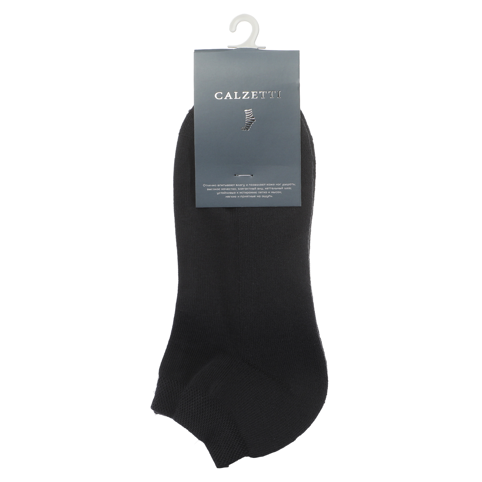 Женские носки CALZETTI 2216645, темно-серый