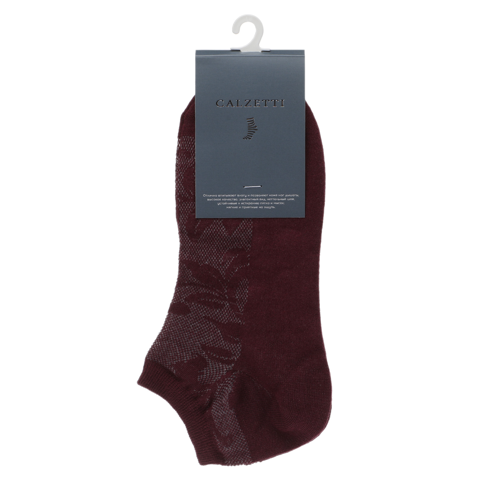 Женские носки CALZETTI 1919274, бордовый