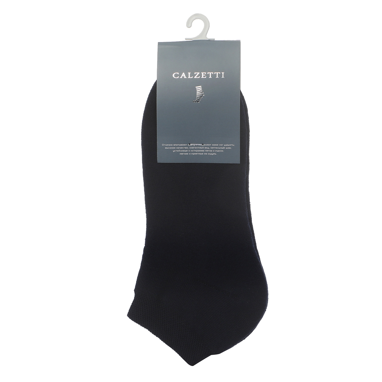 Женские носки CALZETTI 2216657, темно-синий