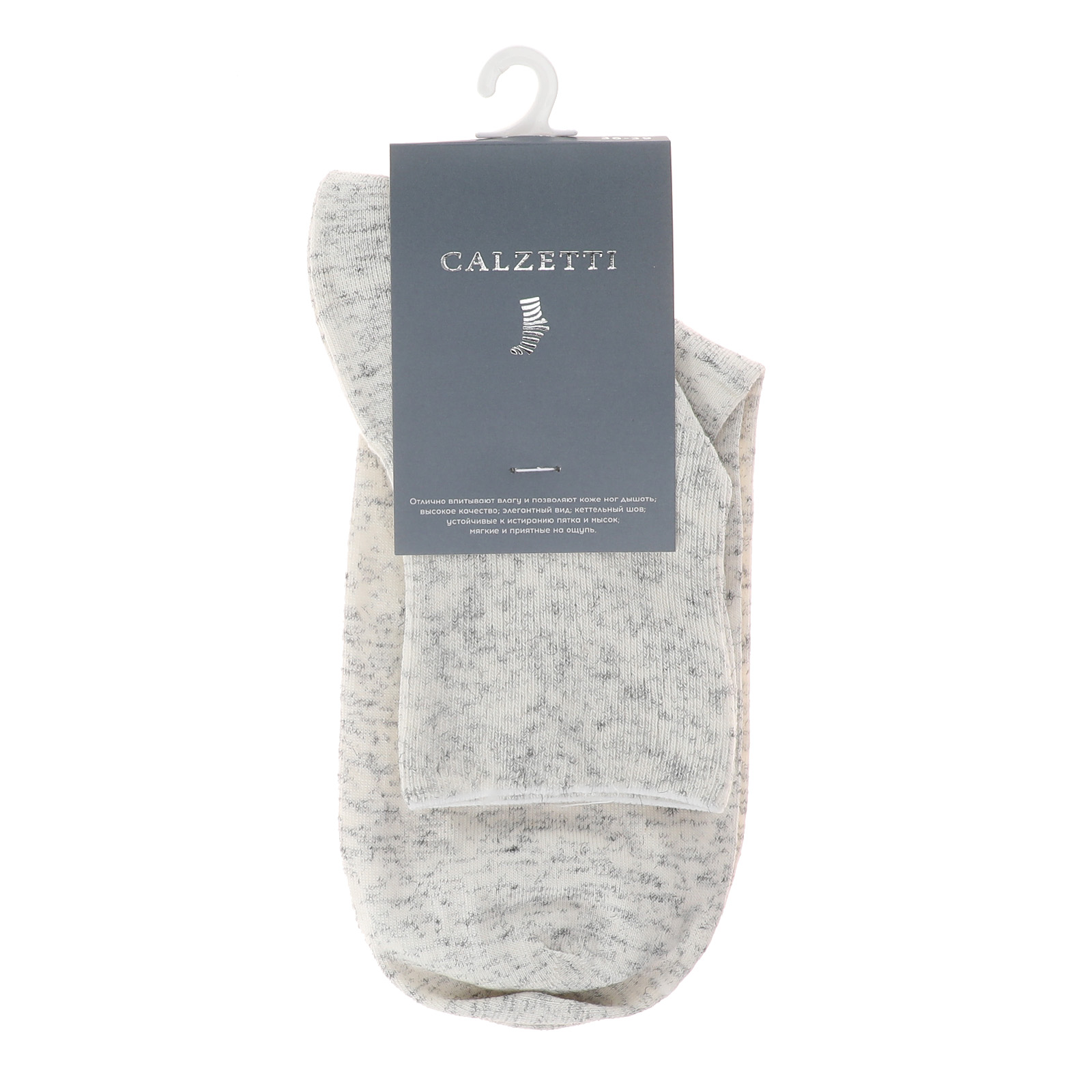Женские носки CALZETTI 2220317, бежевый