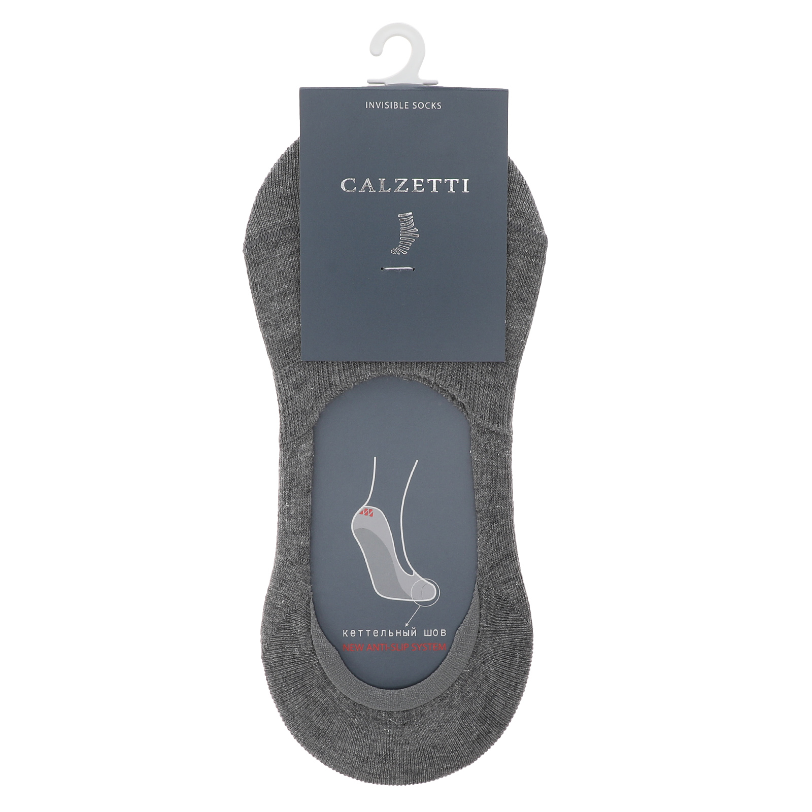 Женские подследники CALZETTI 2337214, серый