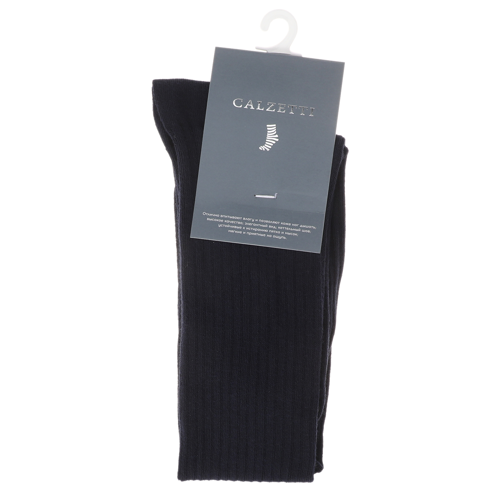 Детские гольфы CALZETTI 2333630, темно-синий