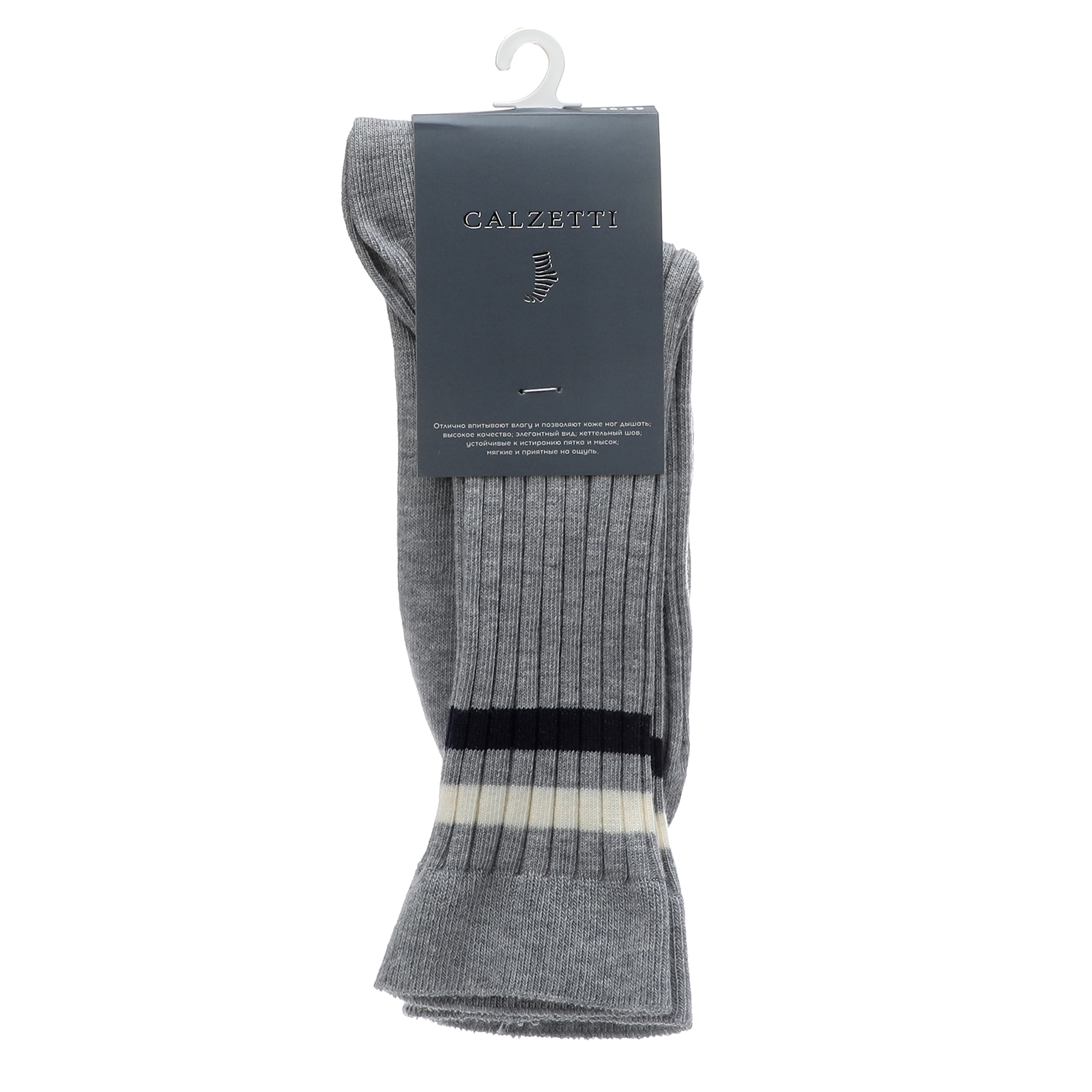 Женские носки CALZETTI 2668763, светло-серый