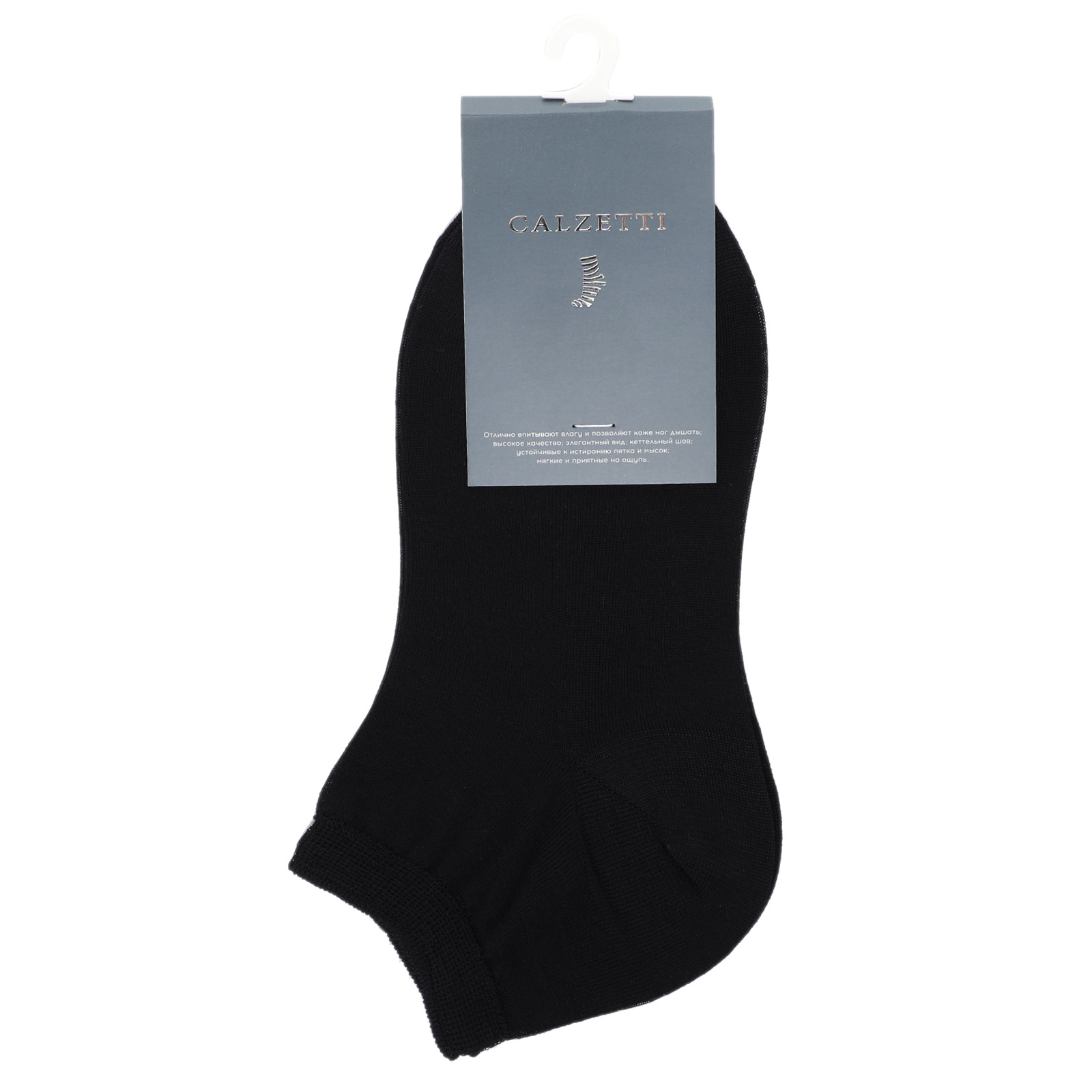 Женские носки CALZETTI CALZETTI 1917682, темно-синий