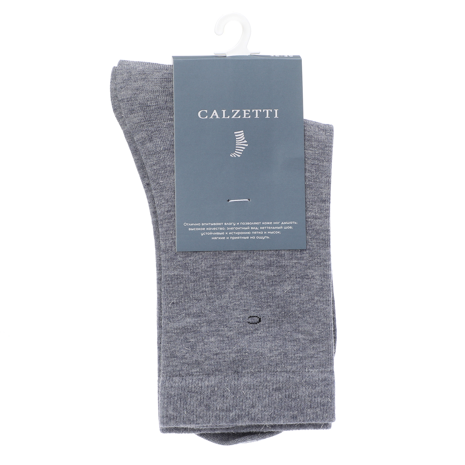 Женские носки CALZETTI 2220373, серый