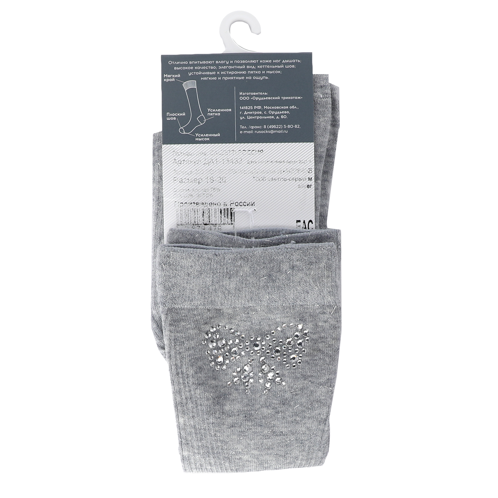 Детские гольфы CALZETTI 2679469, светло-серый