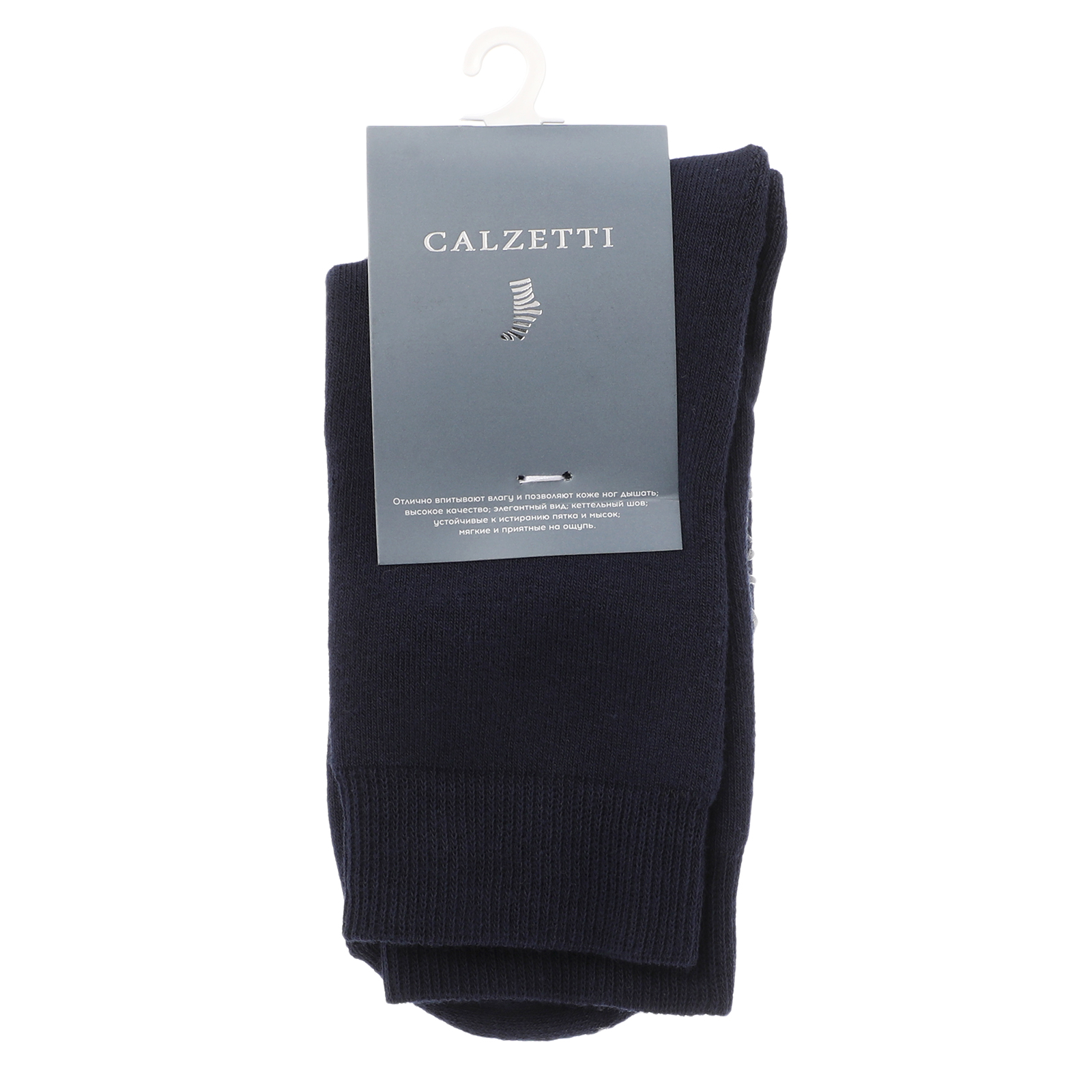 Женские носки CALZETTI 2313007, темно-синий