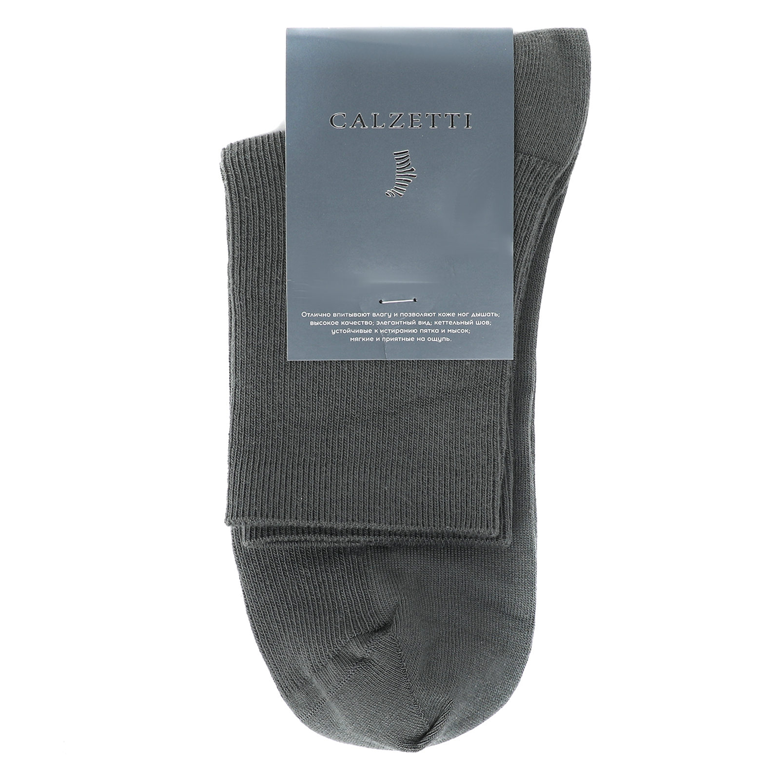 Женские носки CALZETTI 2847365, серый