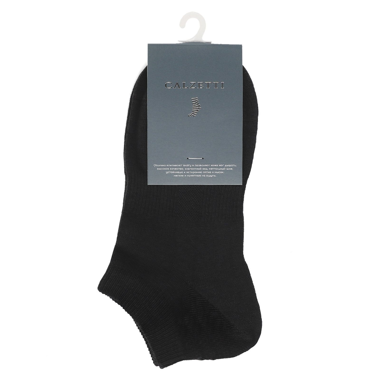 Женские носки CALZETTI 1919273, темно-серый