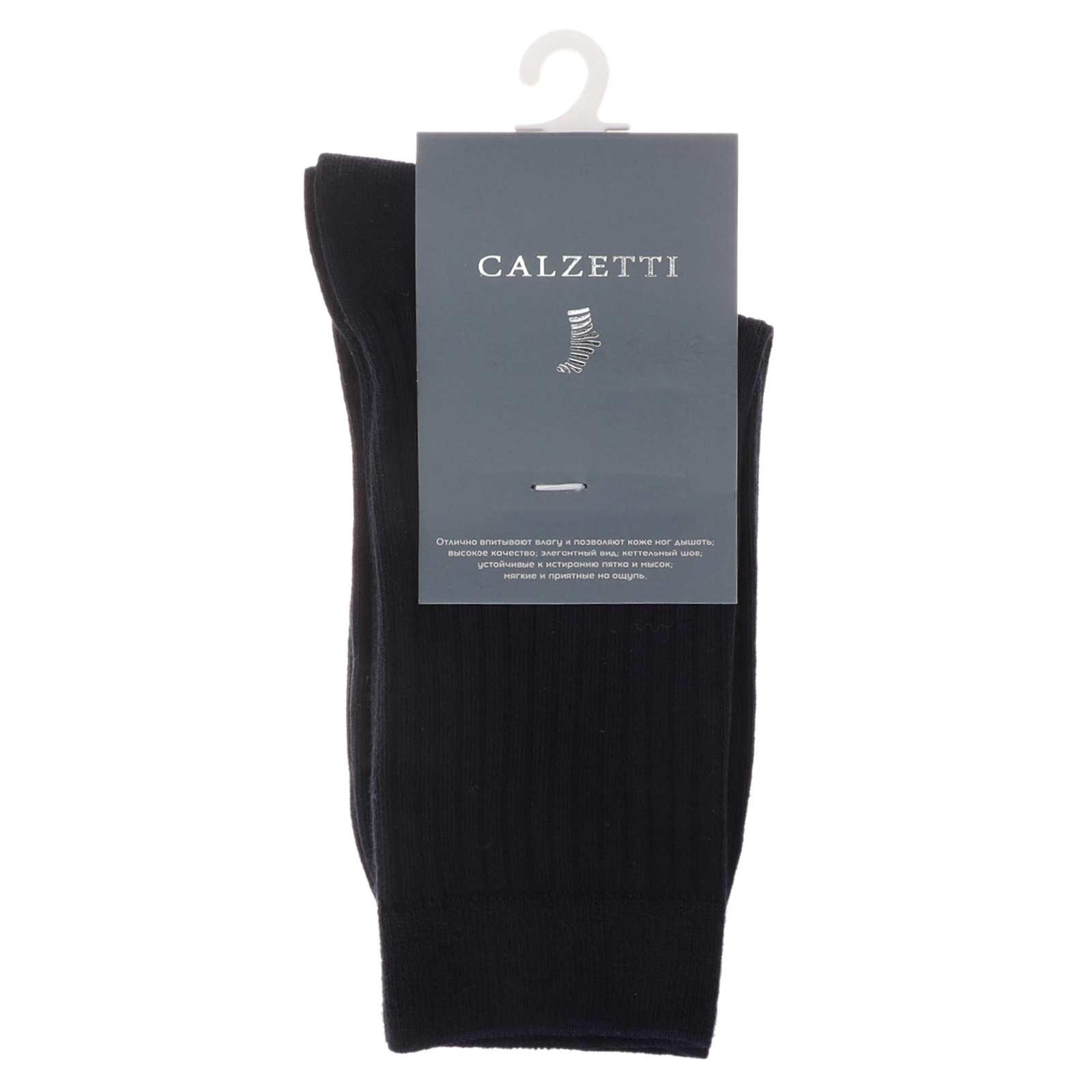 Детские носки CALZETTI 2336829, темно-синий