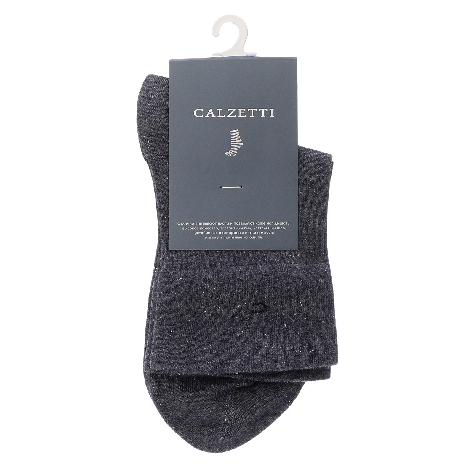Женские носки CALZETTI 2220357, синий