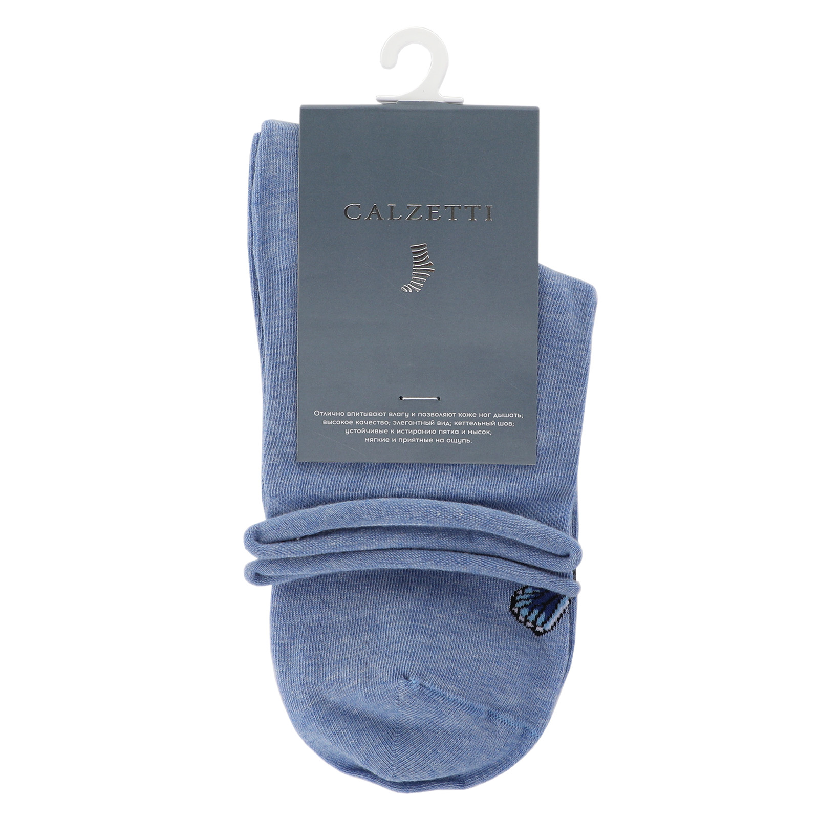 Женские носки CALZETTI 1919257, голубой