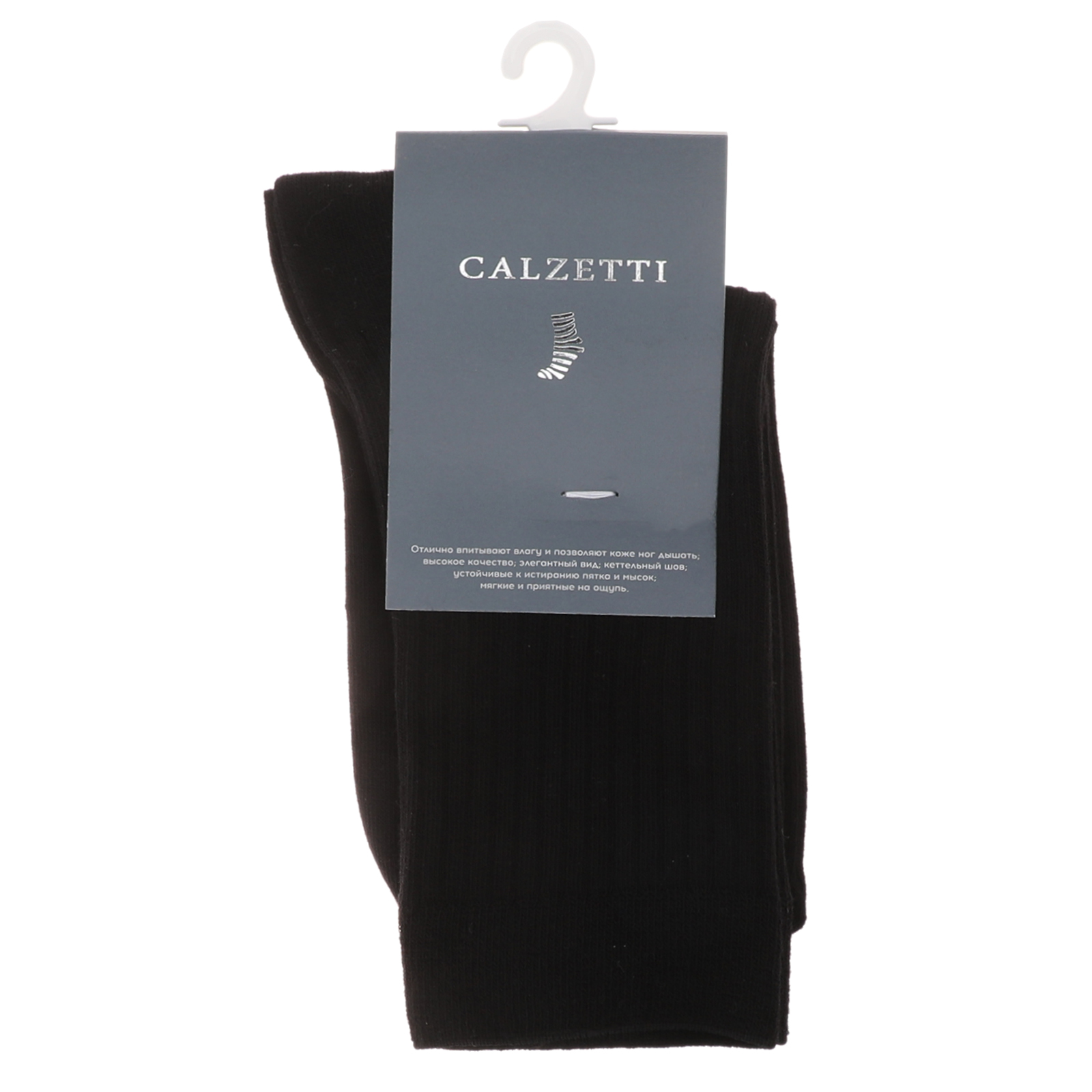 Детские носки CALZETTI 2336844, черный