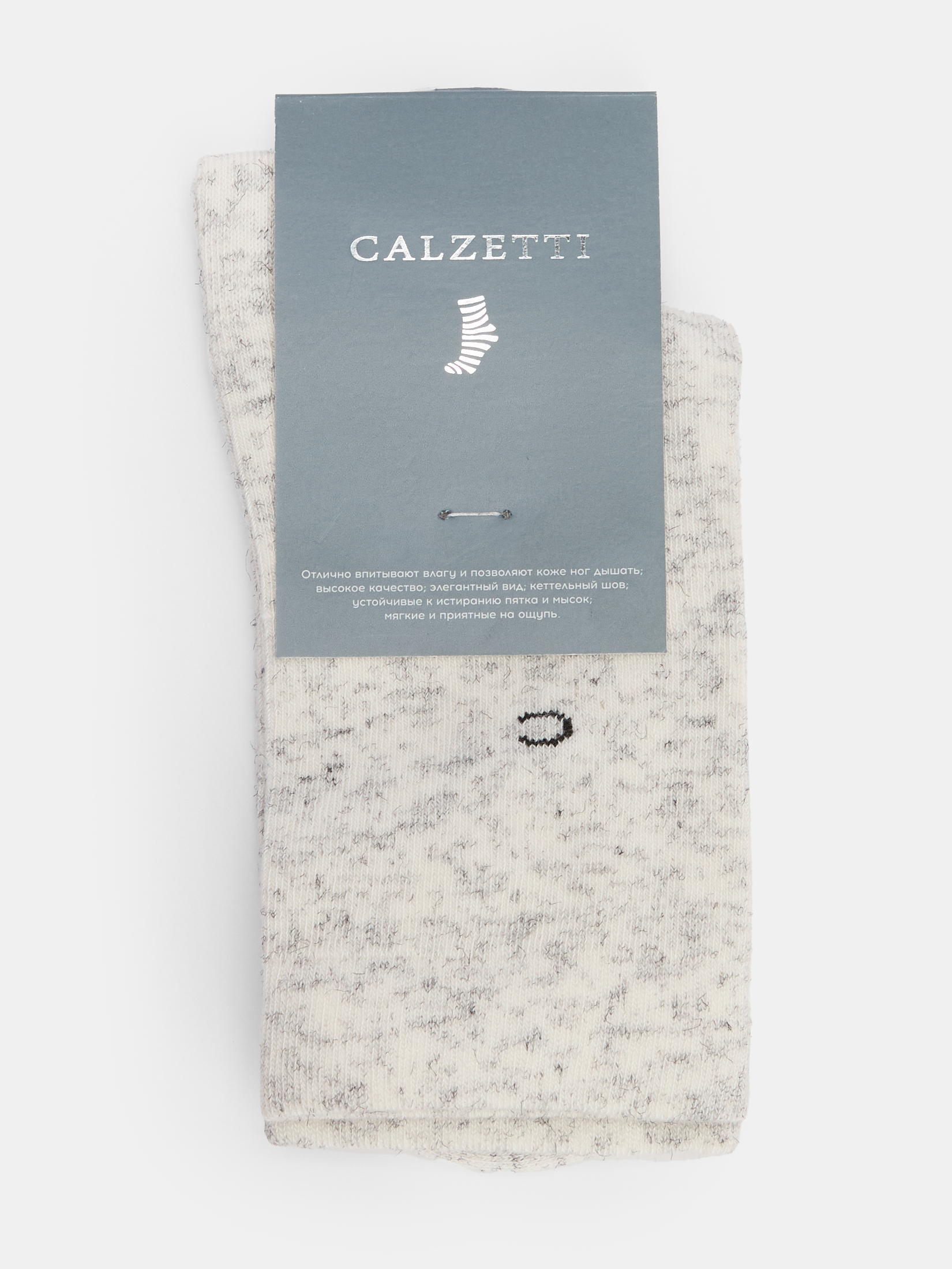 Женские носки CALZETTI 2220280, молочно-бежевый